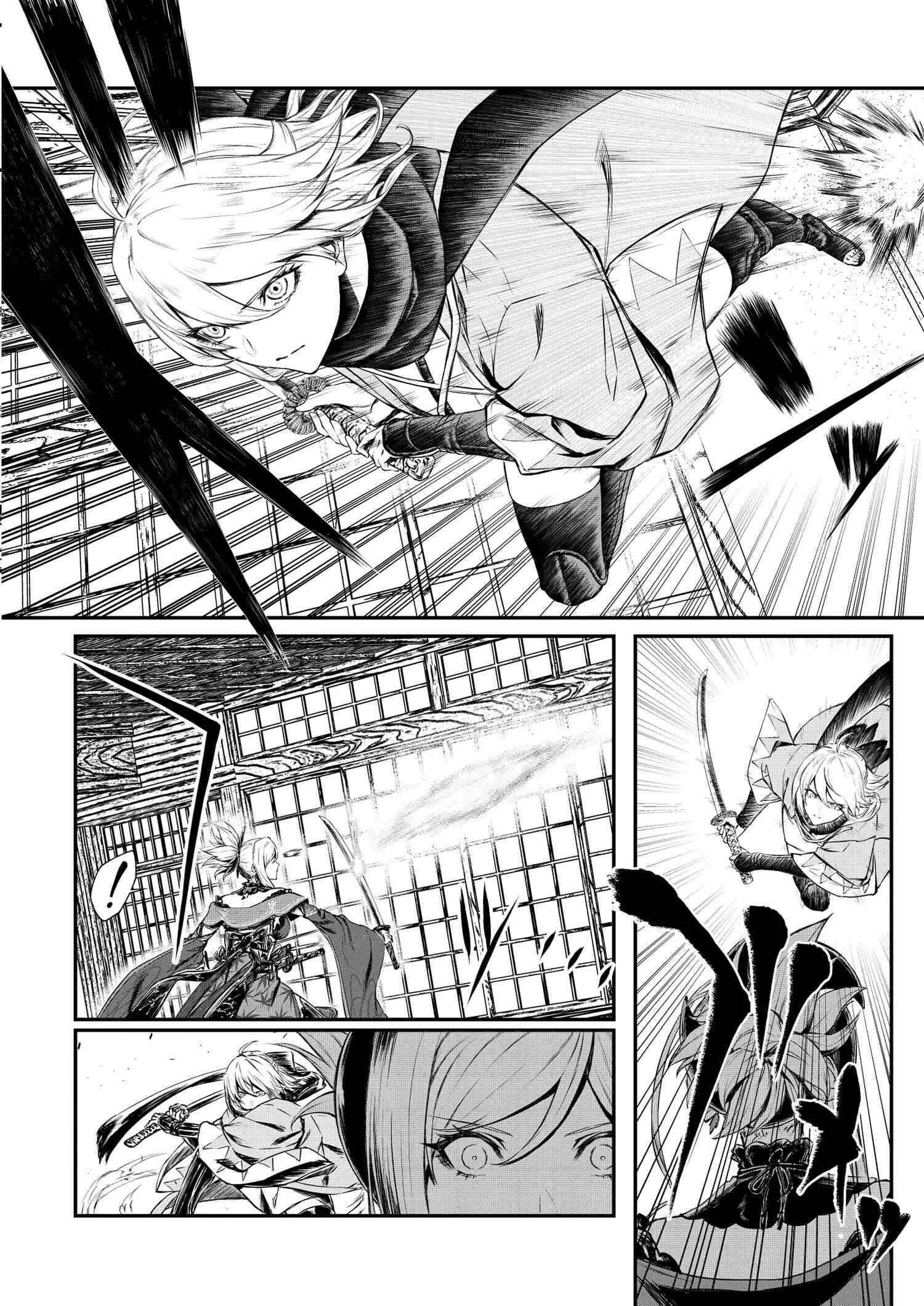 Fate/Grand Order COMIC à la carte PLUS! SP Showdown! Chapitre 1 - Page 10