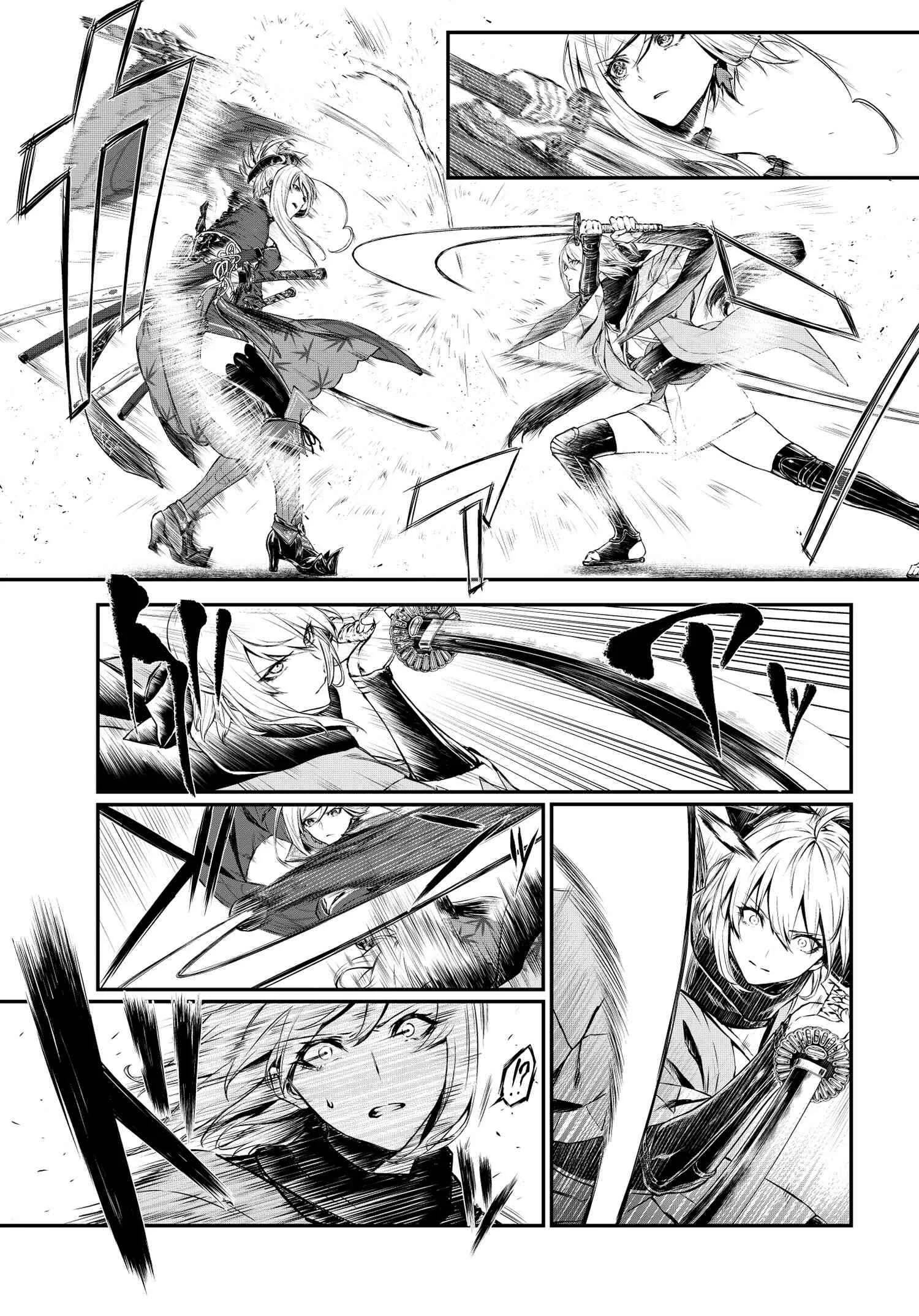 Fate/Grand Order COMIC à la carte PLUS! SP Showdown! Chapitre 1 - Page 11