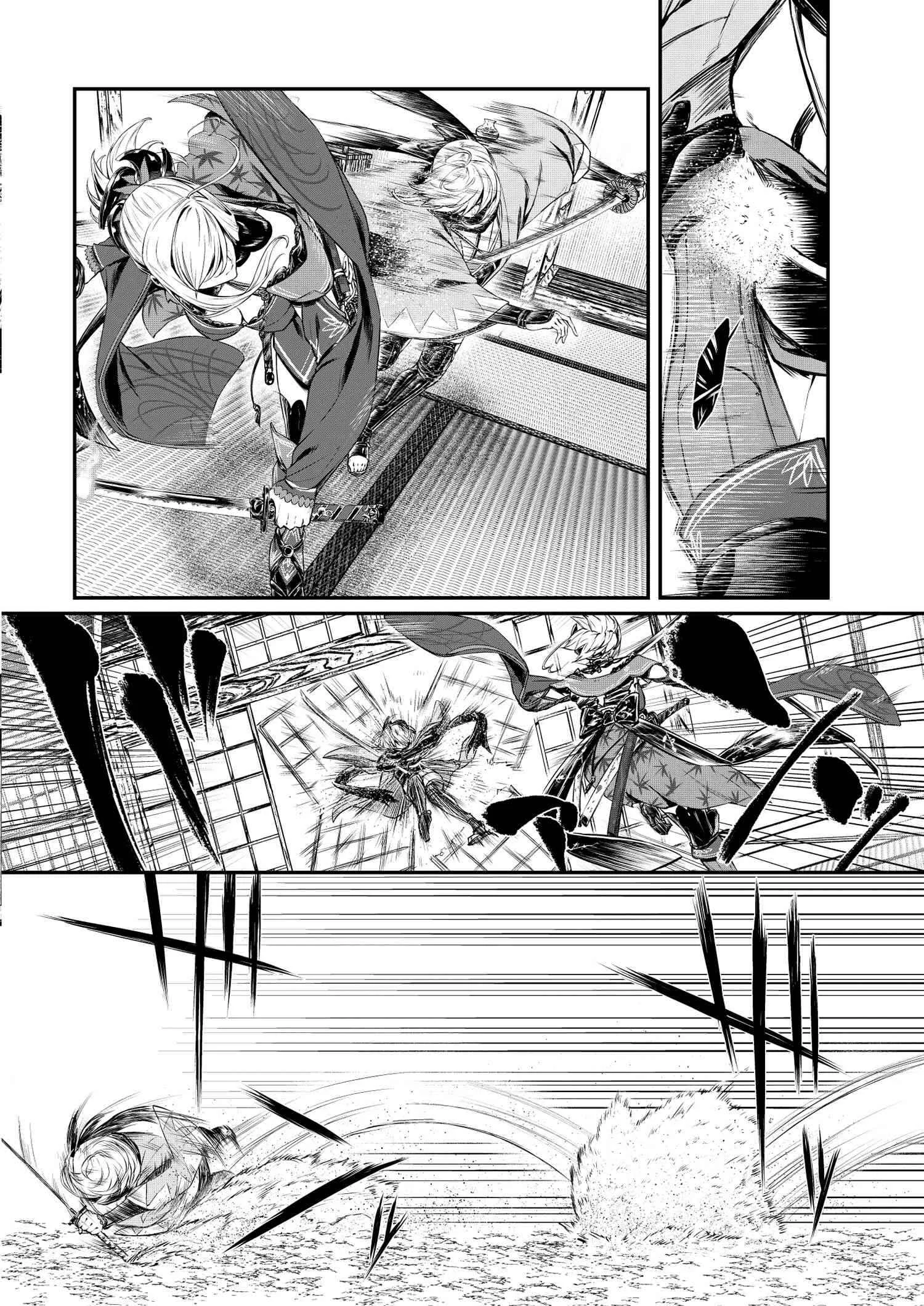 Fate/Grand Order COMIC à la carte PLUS! SP Showdown! Chapitre 1 - Page 12