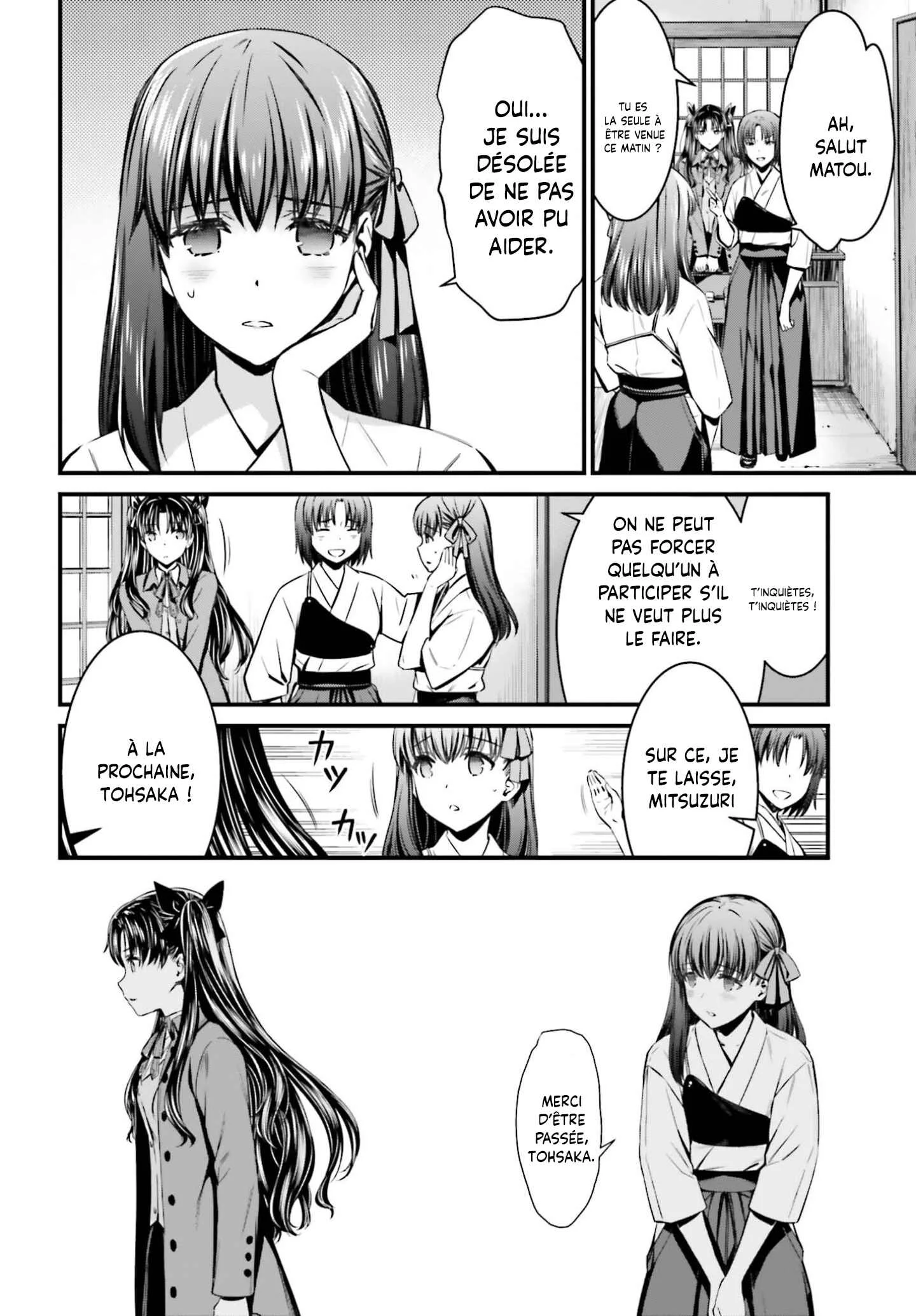 Fate/stay night [Unlimited Blade Works] Chapitre 1 - Page 8
