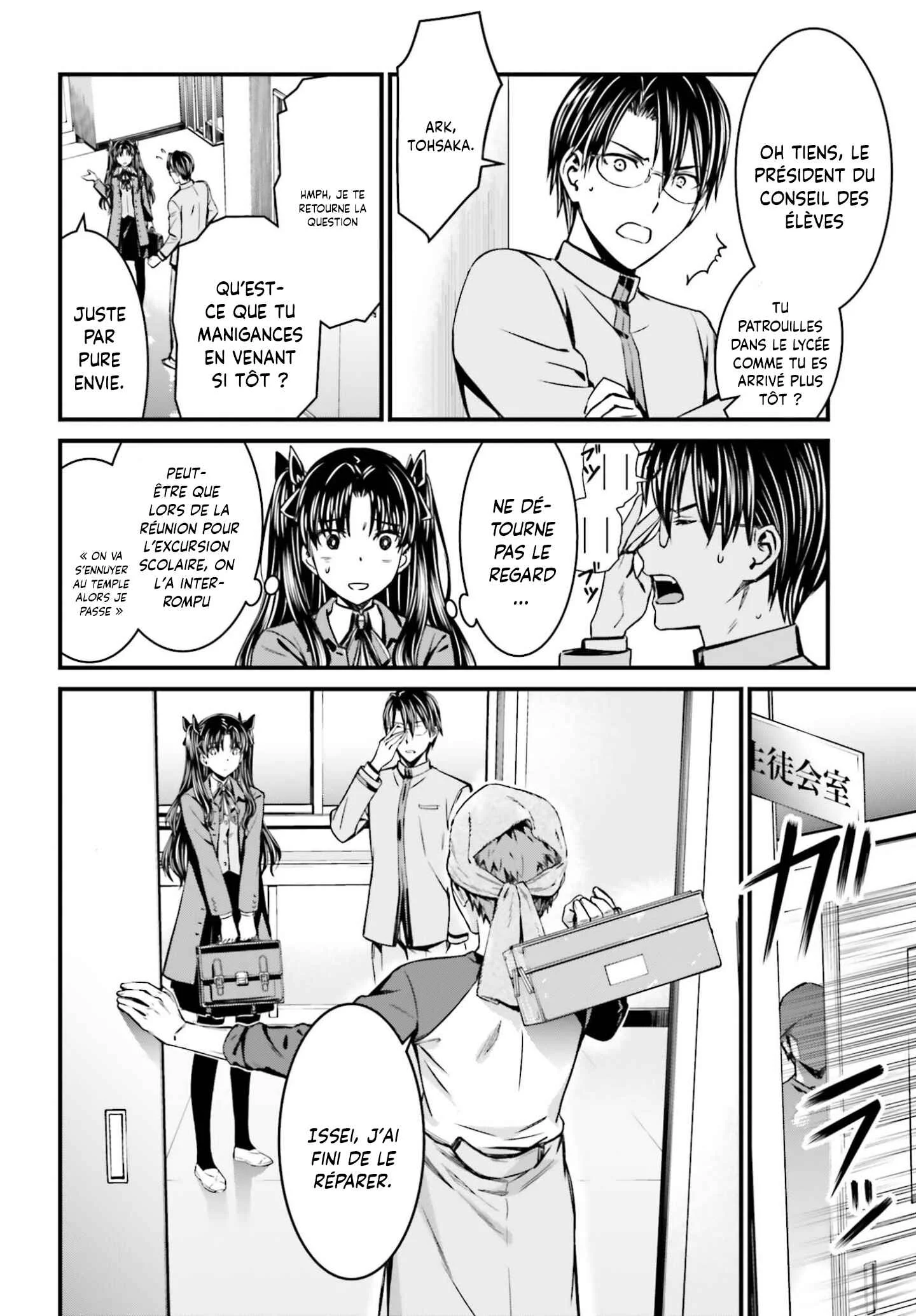 Fate/stay night [Unlimited Blade Works] Chapitre 1 - Page 12