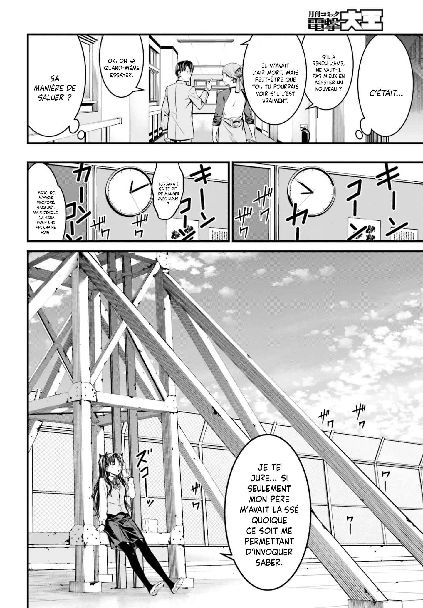 Fate/stay night [Unlimited Blade Works] Chapitre 1 - Page 14