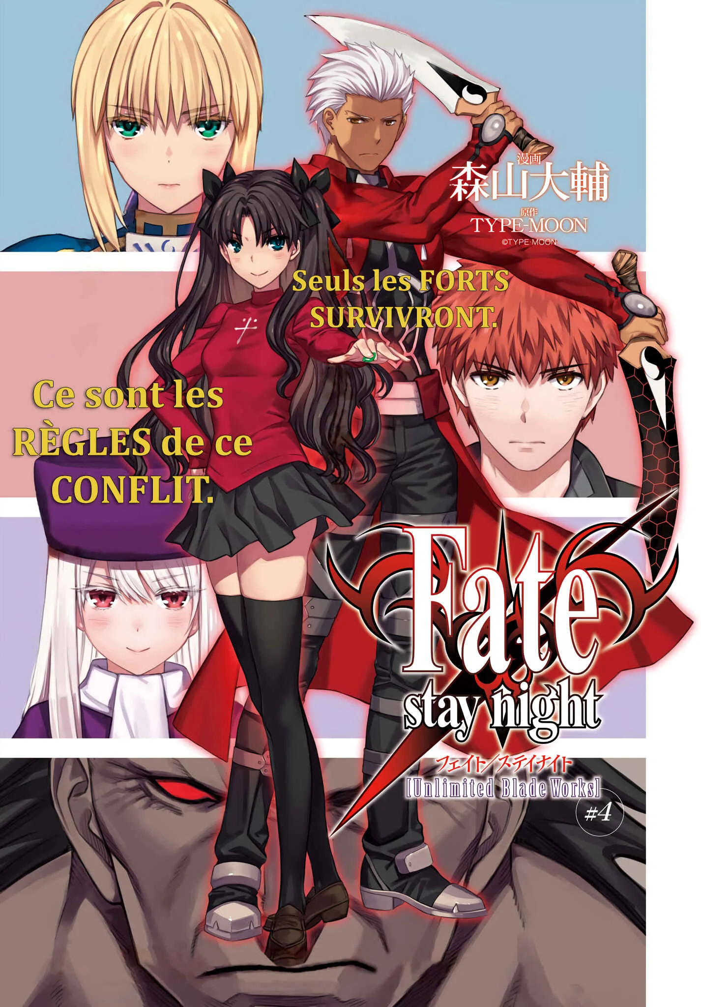 Fate/stay night [Unlimited Blade Works] Chapitre 5 - Page 1