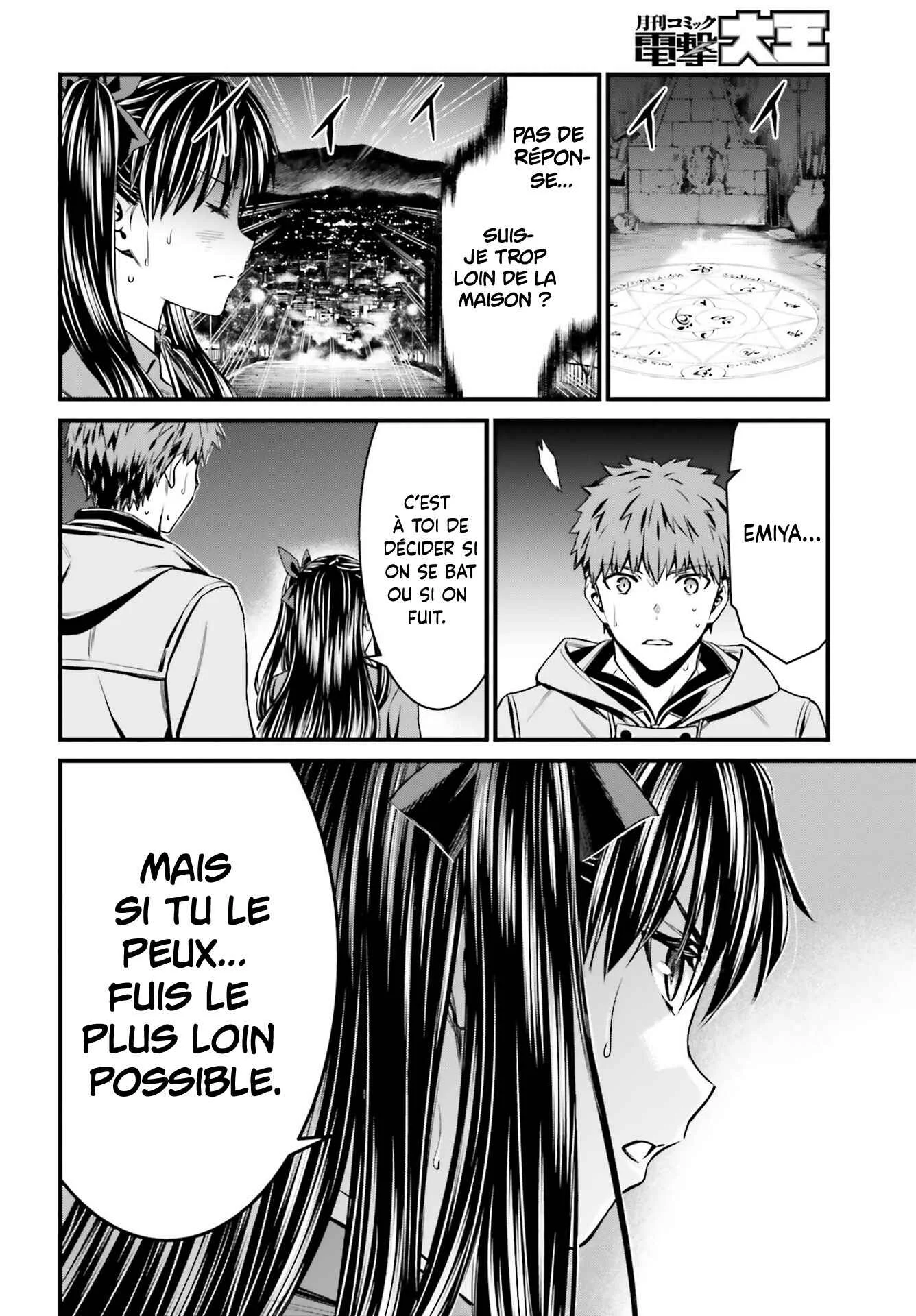 Fate/stay night [Unlimited Blade Works] Chapitre 5 - Page 5