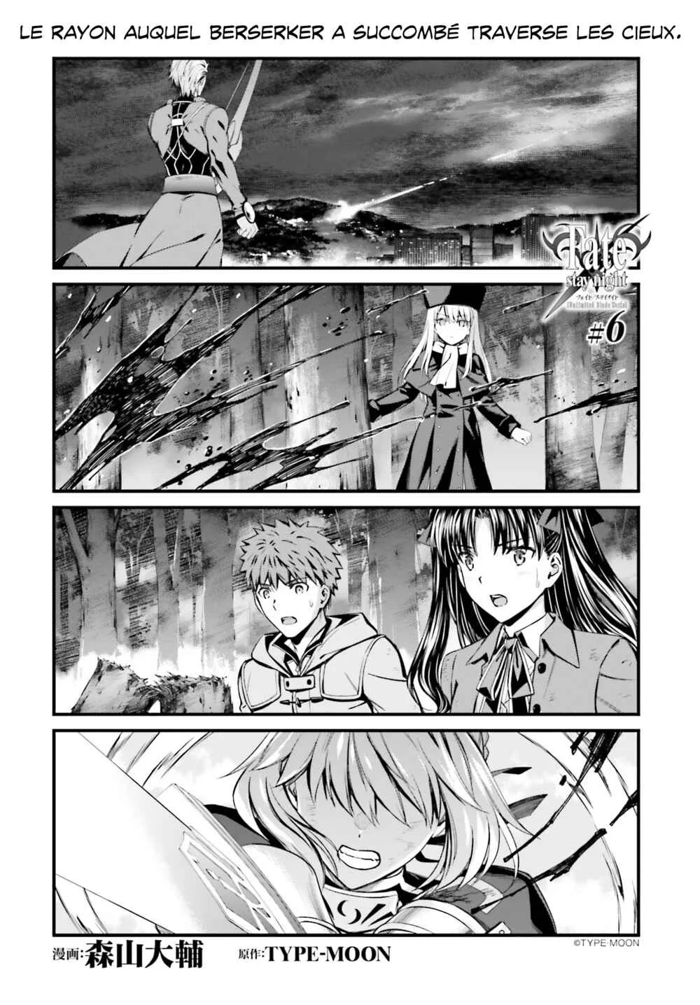Fate/stay night [Unlimited Blade Works] Chapitre 7 - Page 1