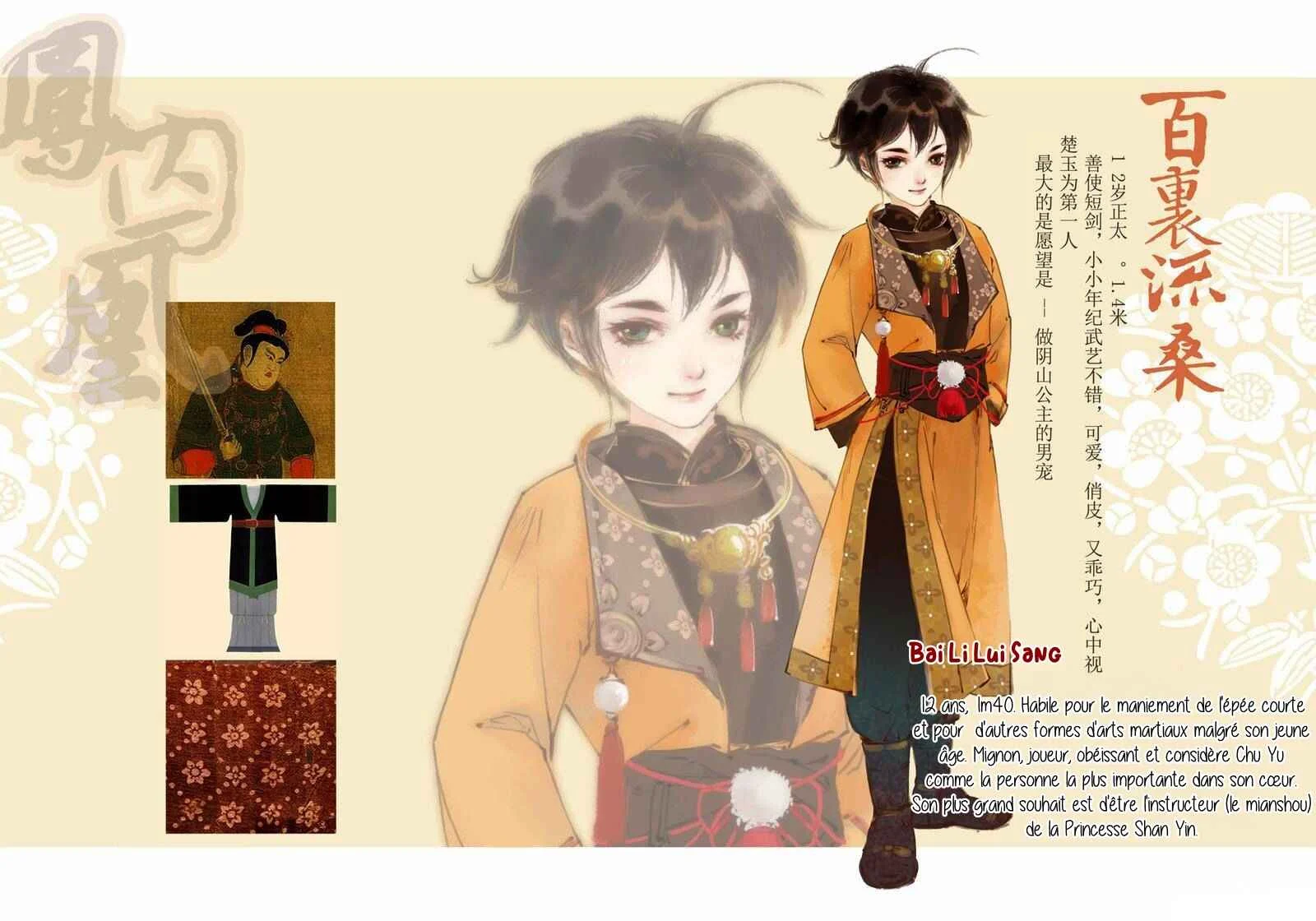 Feng Qiu Huang Chapitre 1 - Page 3