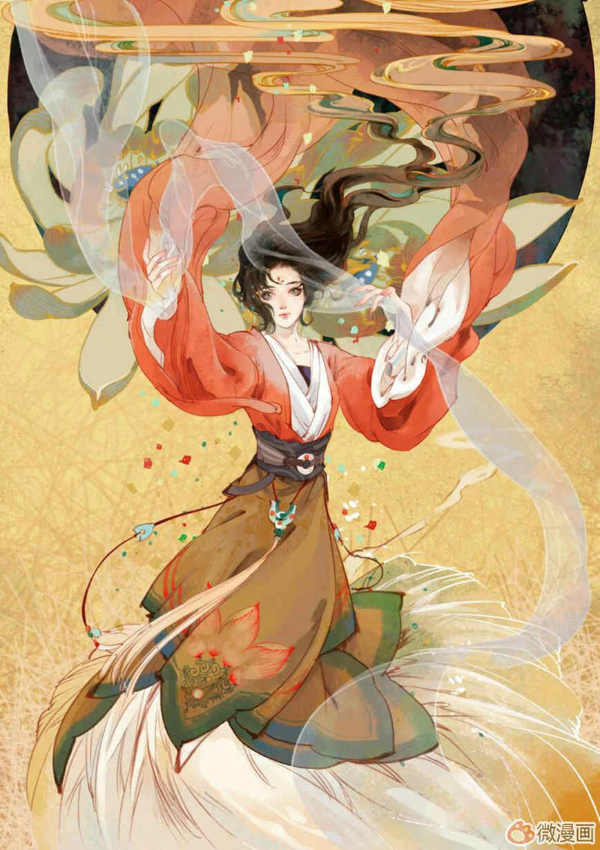 Feng Qiu Huang Chapitre 1 - Page 8