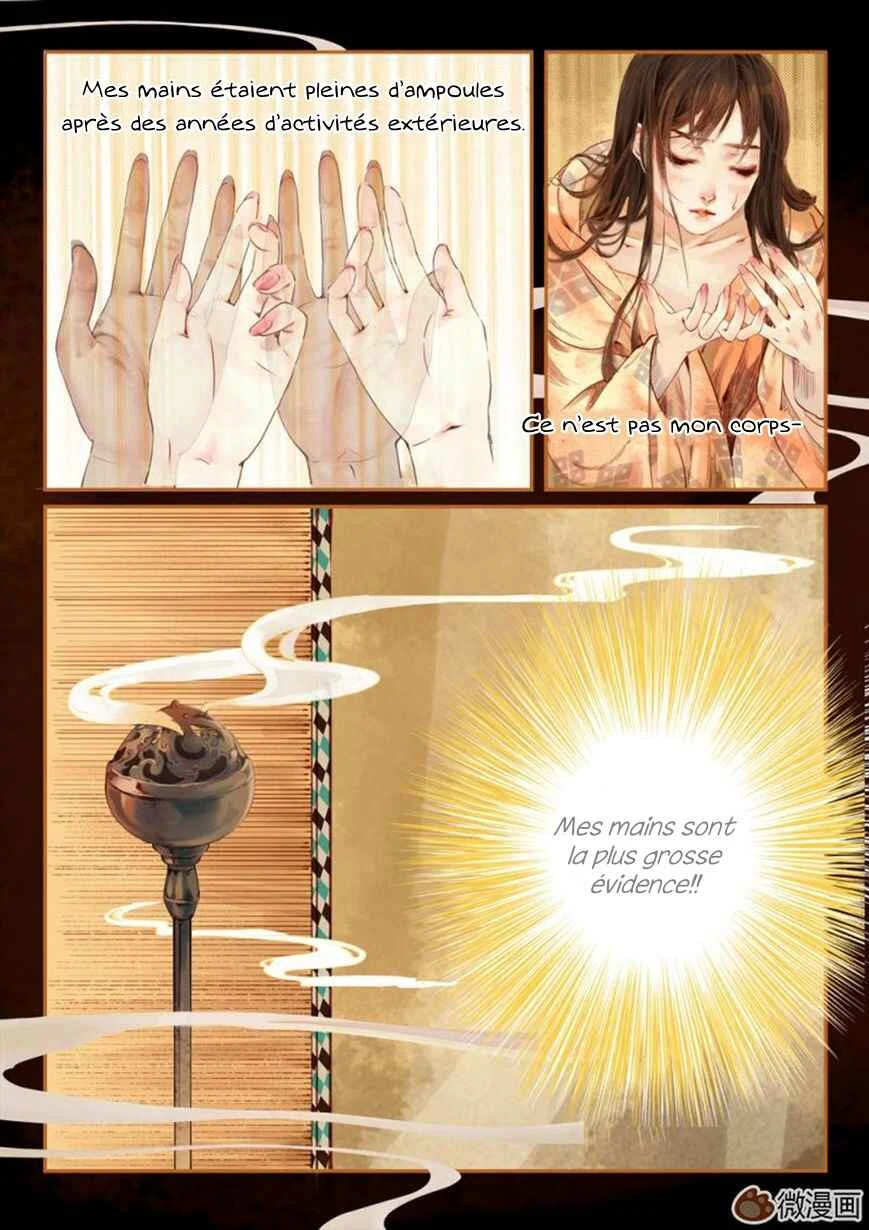 Feng Qiu Huang Chapitre 1 - Page 17
