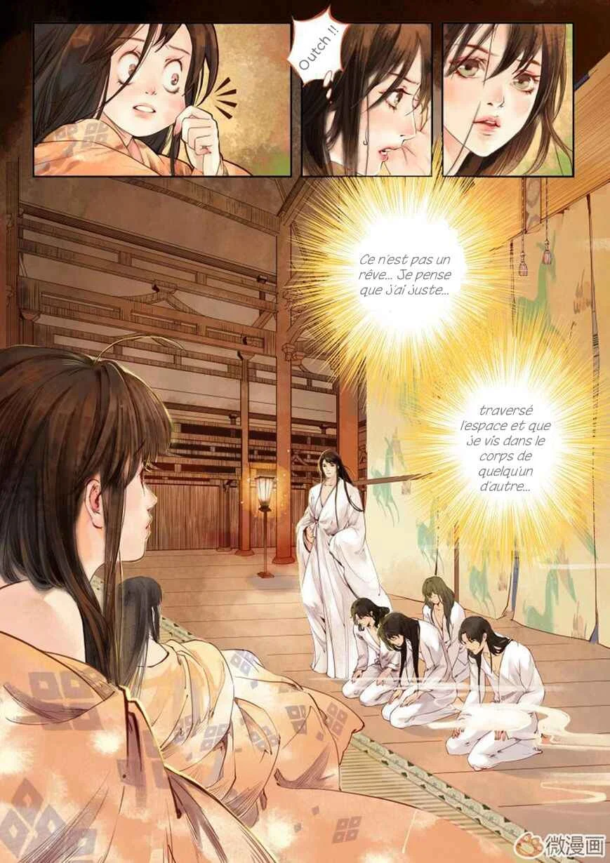 Feng Qiu Huang Chapitre 1 - Page 18