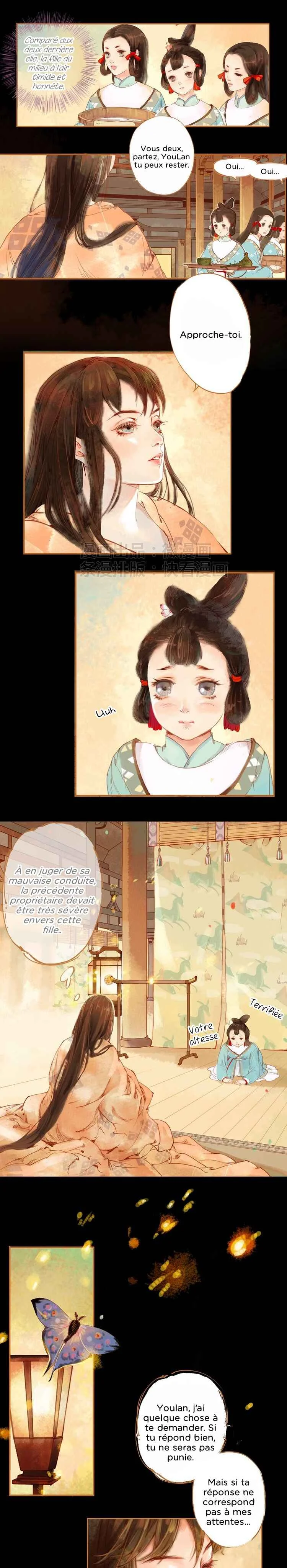 Feng Qiu Huang Chapitre 2 - Page 7