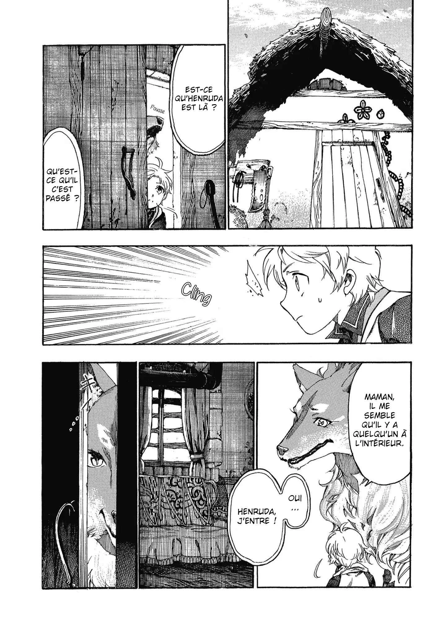 Fenrir Kaa-san to attaka Gohan@COMIC Chapitre 2 - Page 4