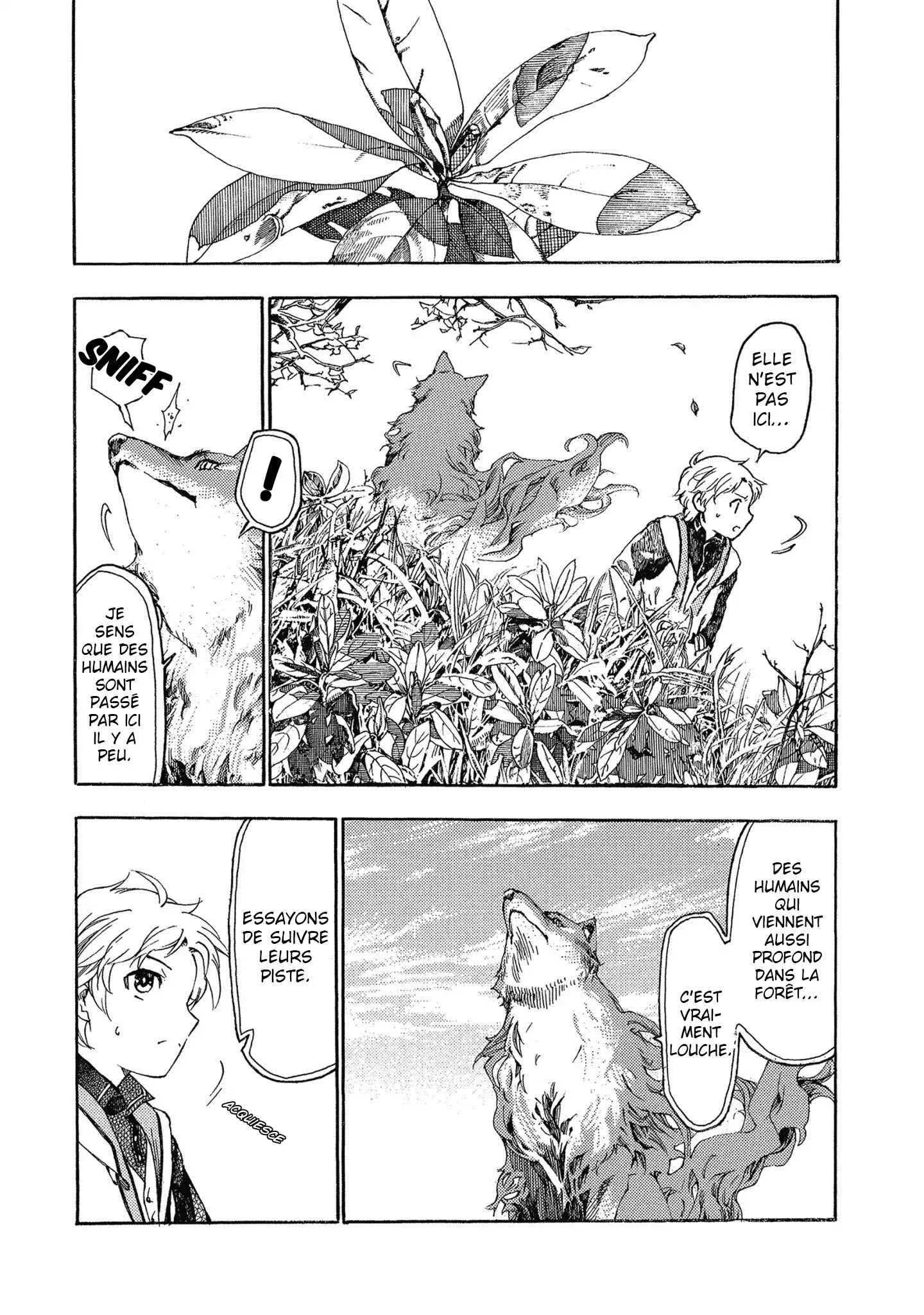 Fenrir Kaa-san to attaka Gohan@COMIC Chapitre 2 - Page 7