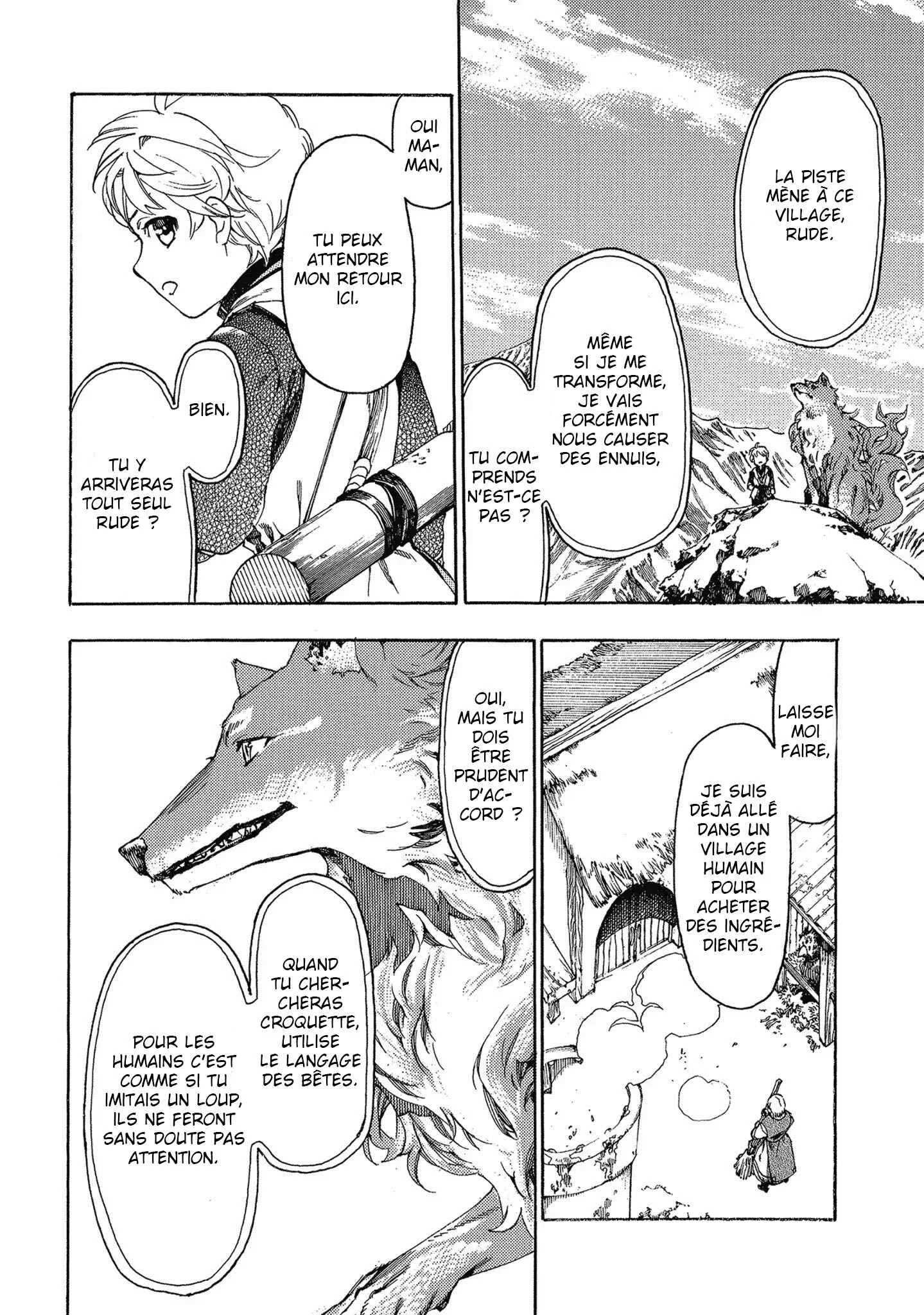 Fenrir Kaa-san to attaka Gohan@COMIC Chapitre 2 - Page 9