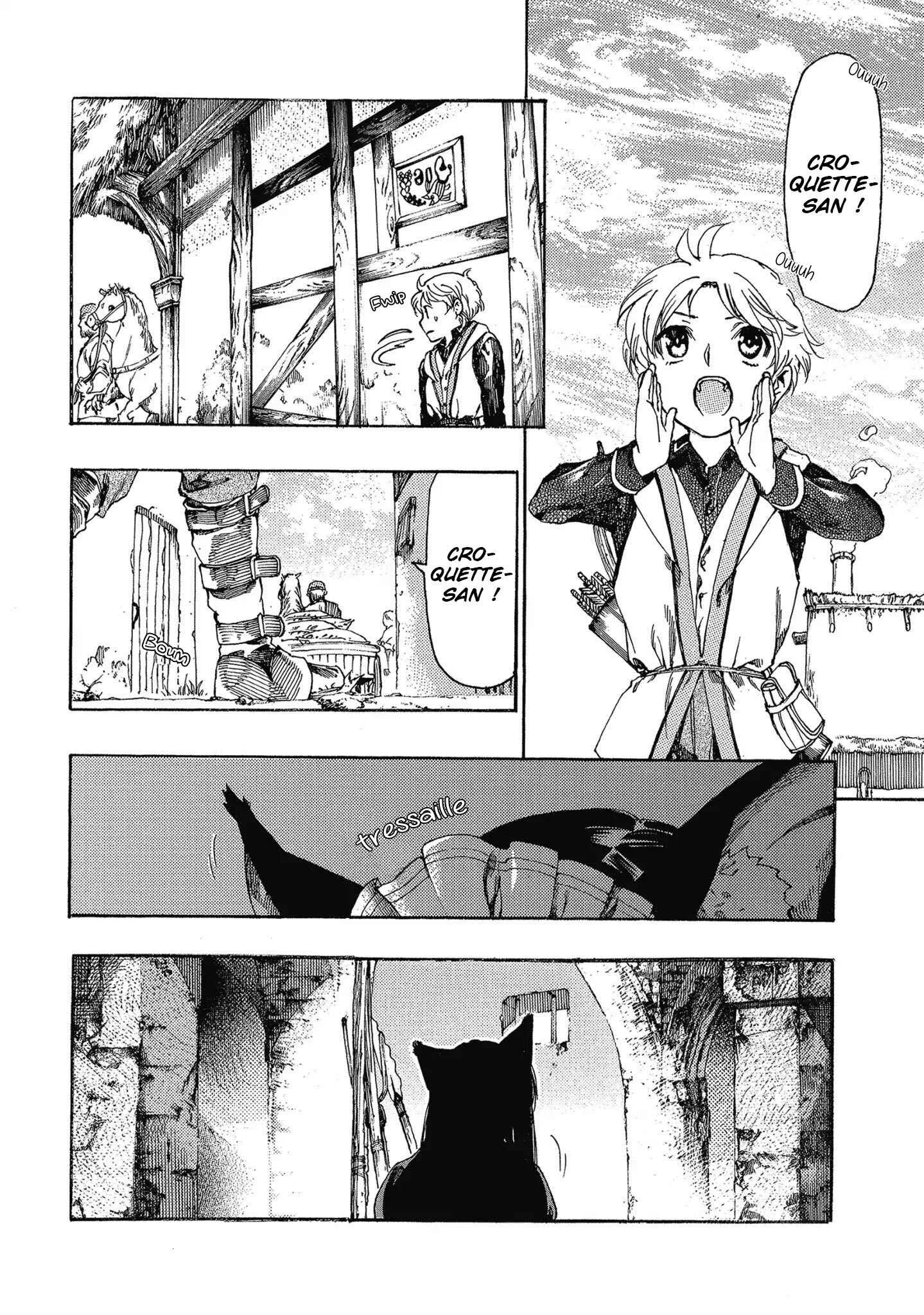Fenrir Kaa-san to attaka Gohan@COMIC Chapitre 2 - Page 11