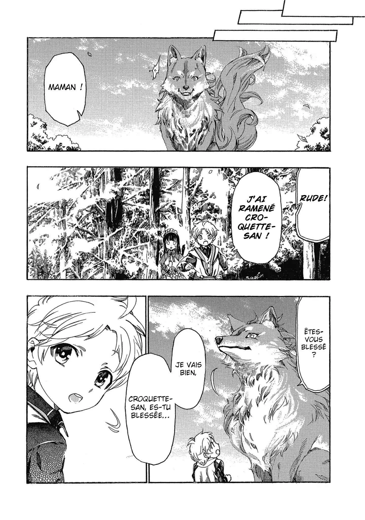 Fenrir Kaa-san to attaka Gohan@COMIC Chapitre 2 - Page 20