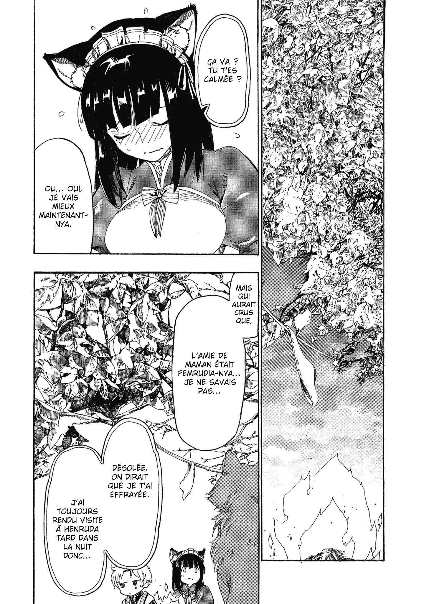 Fenrir Kaa-san to attaka Gohan@COMIC Chapitre 2 - Page 22
