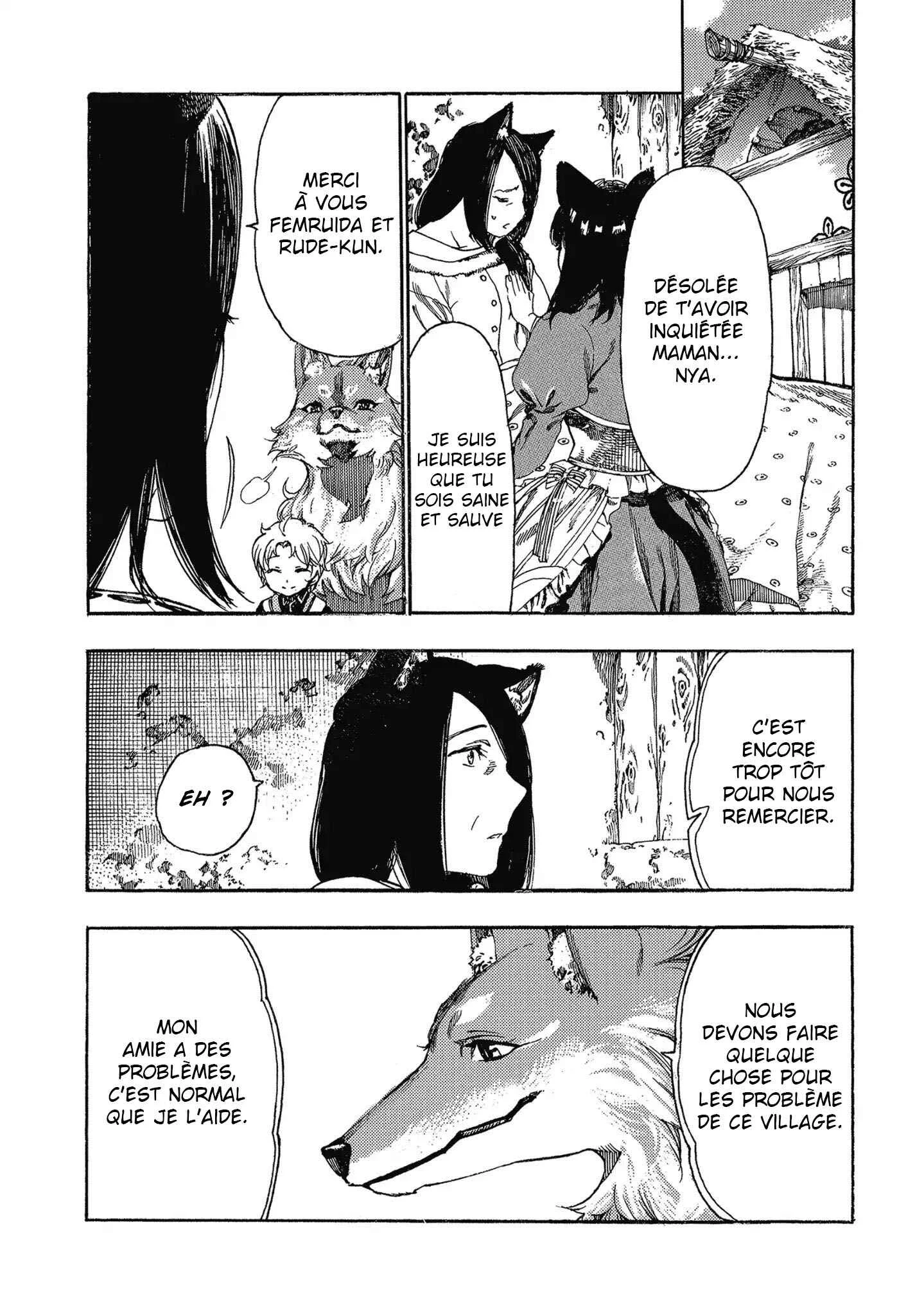 Fenrir Kaa-san to attaka Gohan@COMIC Chapitre 2 - Page 27