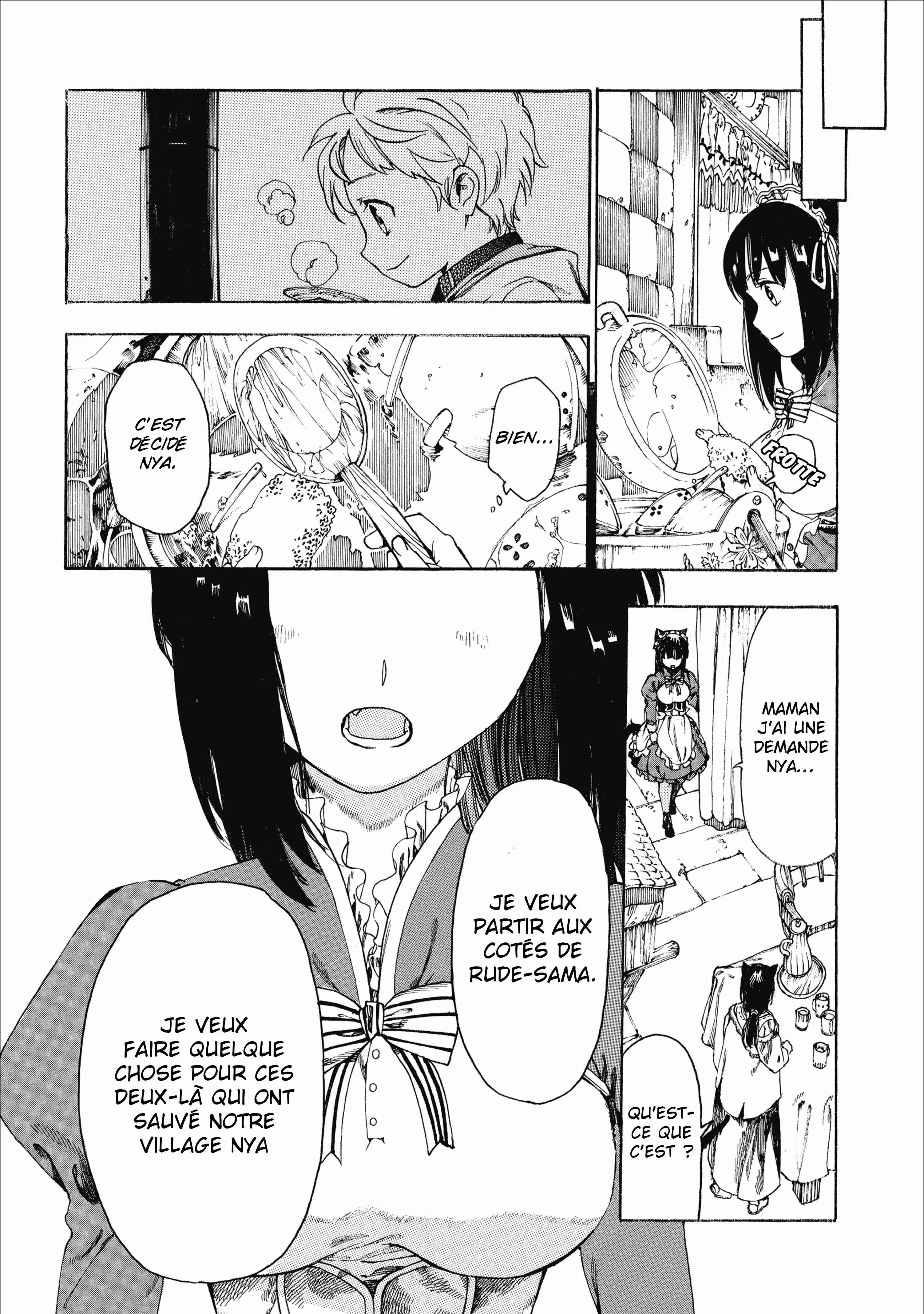 Fenrir Kaa-san to attaka Gohan@COMIC Chapitre 3 - Page 5