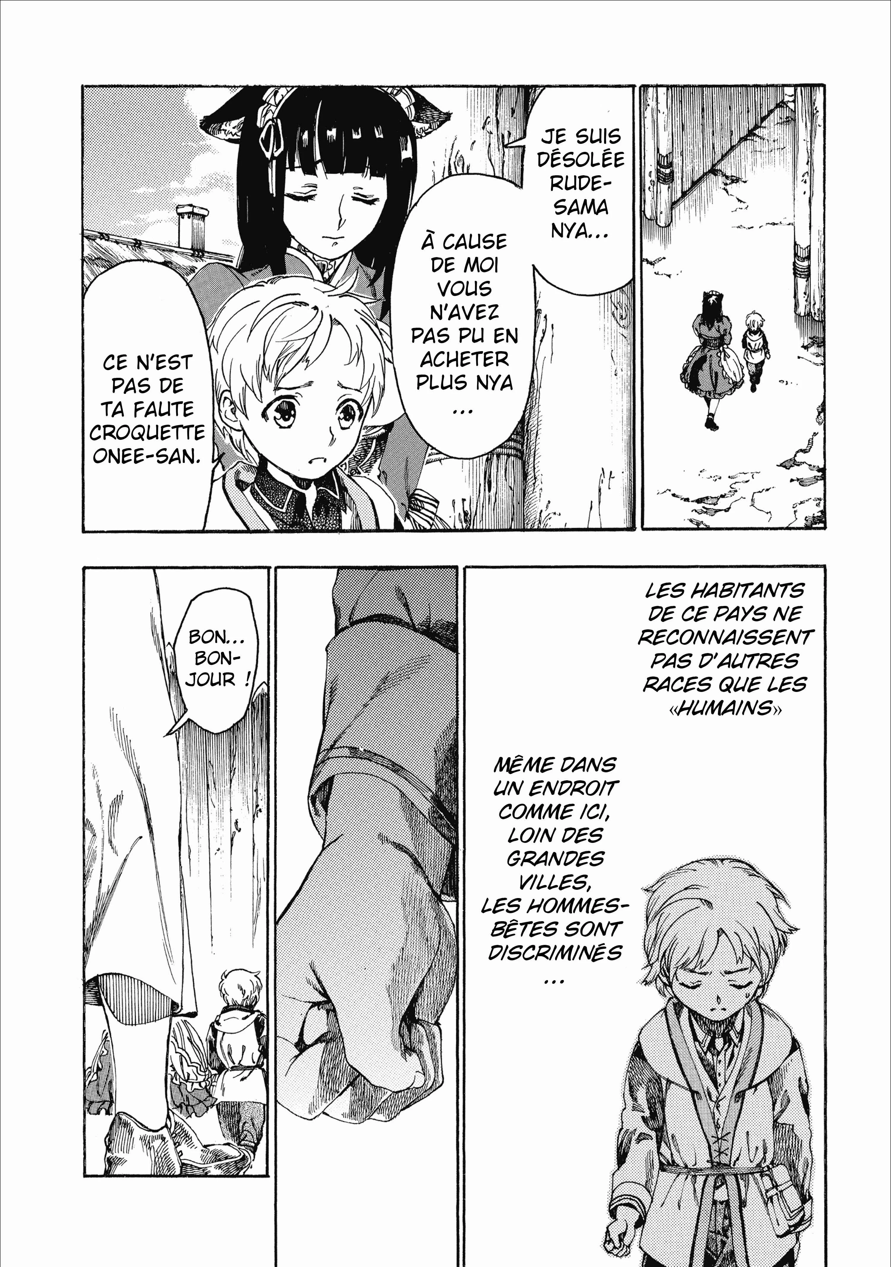 Fenrir Kaa-san to attaka Gohan@COMIC Chapitre 3 - Page 18