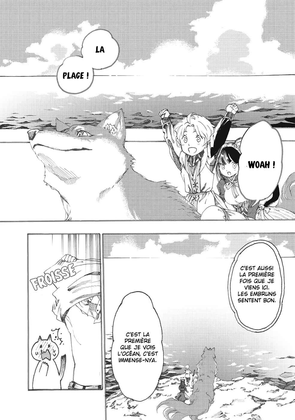Fenrir Kaa-san to attaka Gohan@COMIC Chapitre 4.1 - Page 3