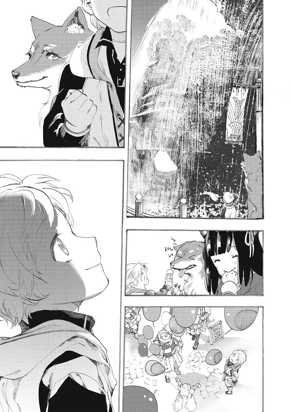 Fenrir Kaa-san to attaka Gohan@COMIC Chapitre 4.1 - Page 18