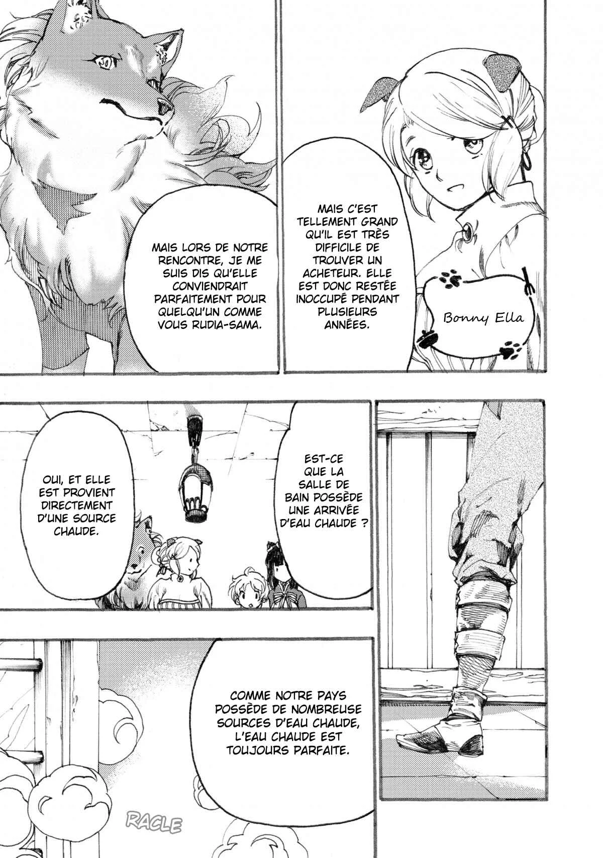 Fenrir Kaa-san to attaka Gohan@COMIC Chapitre 4.2 - Page 6