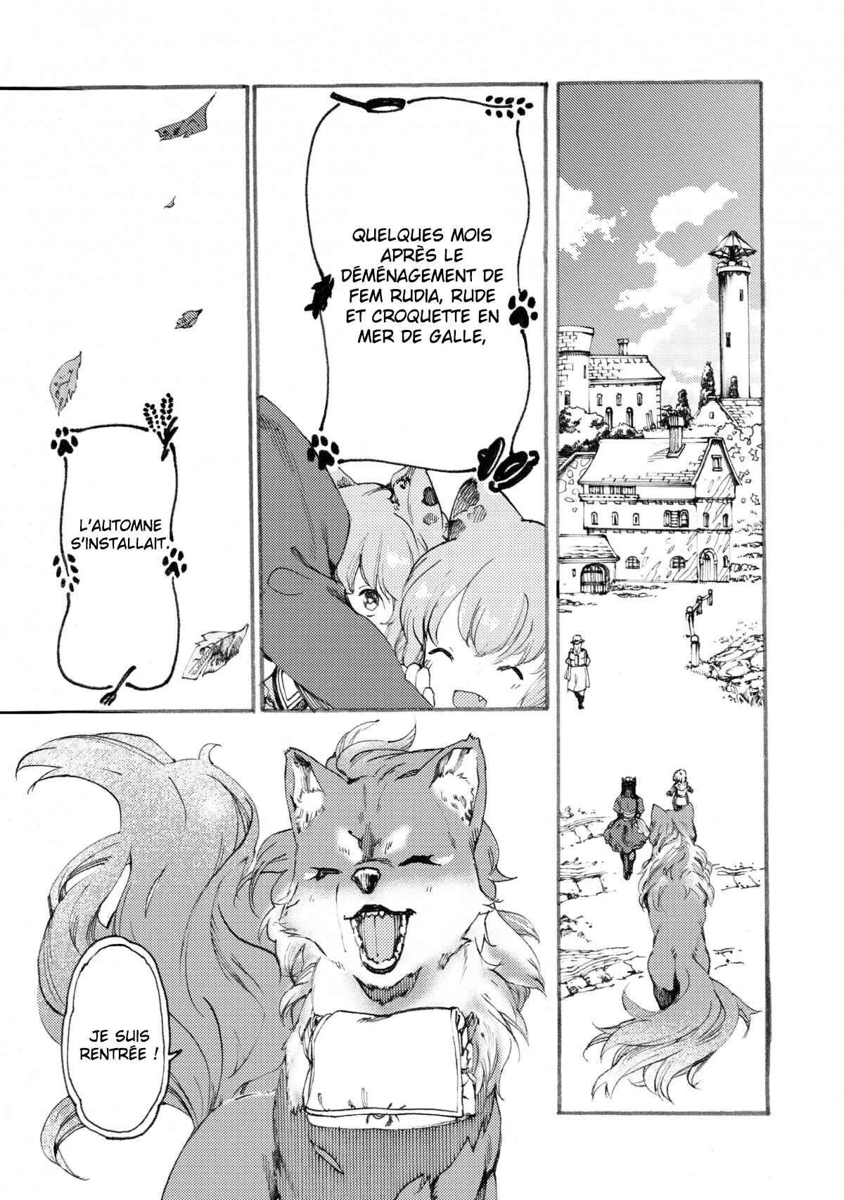 Fenrir Kaa-san to attaka Gohan@COMIC Chapitre 4.2 - Page 10