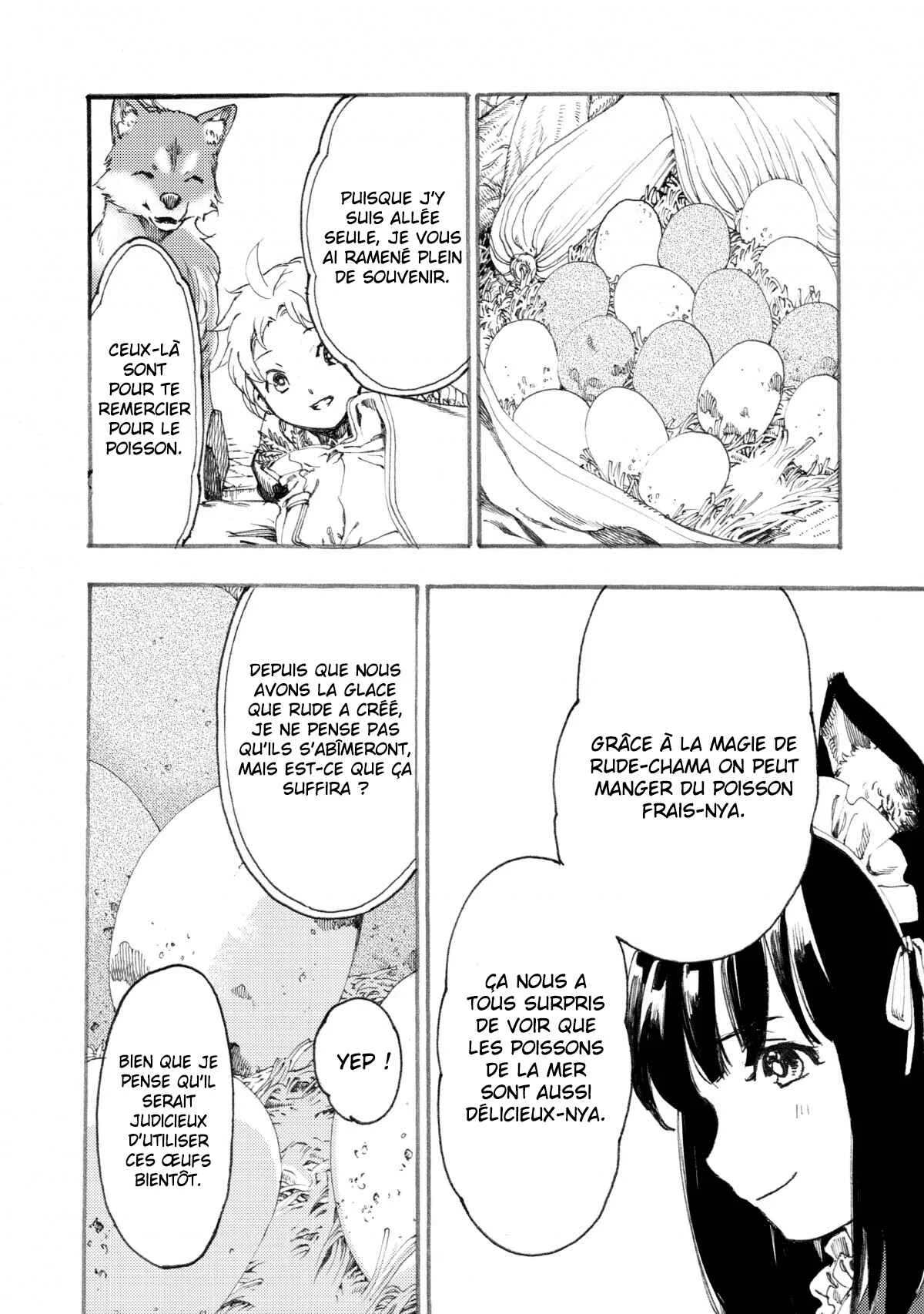 Fenrir Kaa-san to attaka Gohan@COMIC Chapitre 4.2 - Page 11