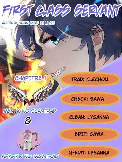 First Class Servant Chapitre 1 - Page 1