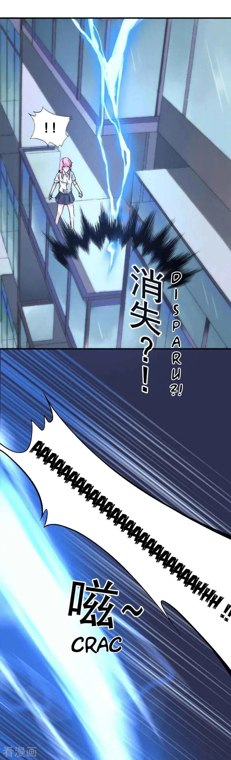 First Class Servant Chapitre 1 - Page 44