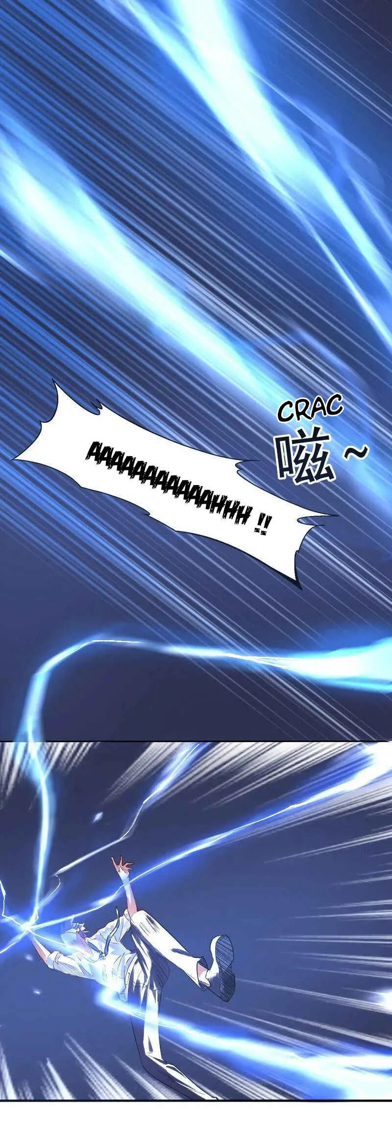 First Class Servant Chapitre 1 - Page 45