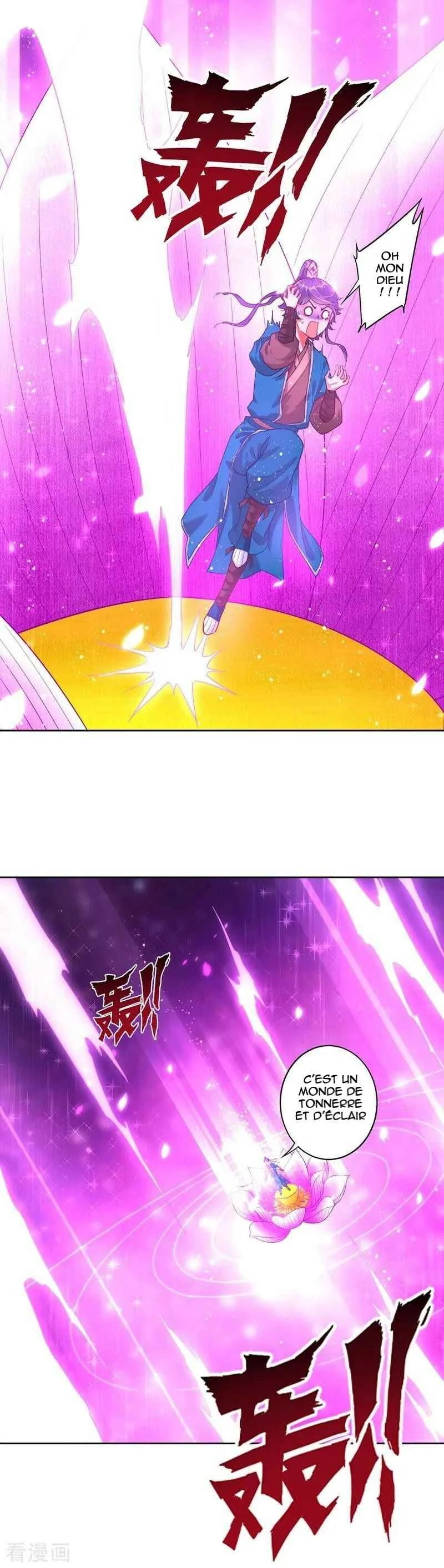 First Class Servant Chapitre 2 - Page 4
