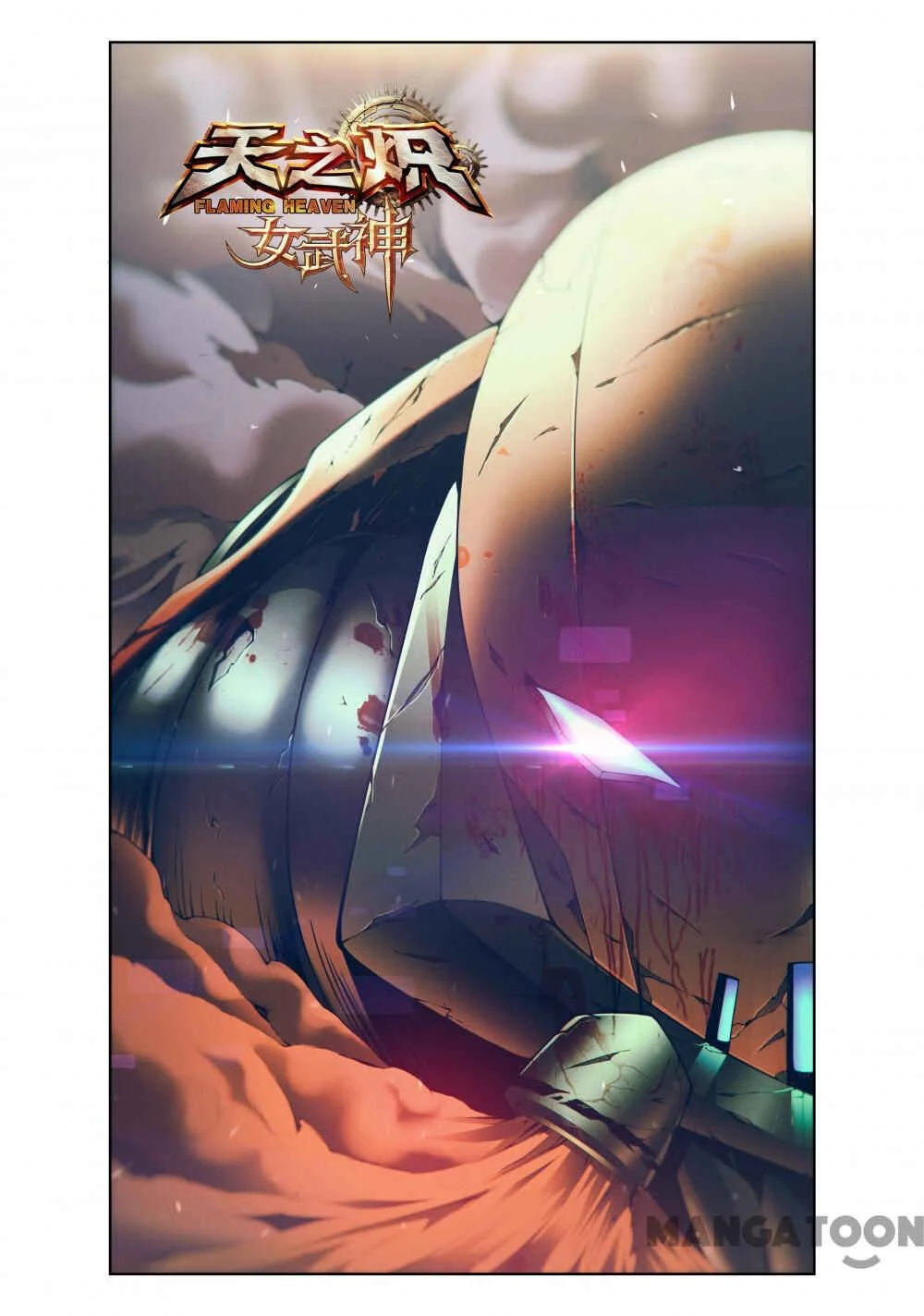 Flaming Heaven：Valkyrie Chapitre 5 - Page 2