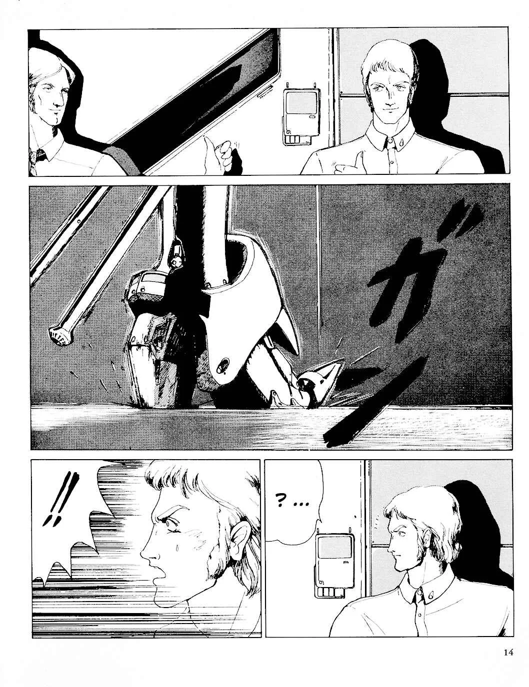 Fool for the City Chapitre 1: City people Part 1 - Page 15
