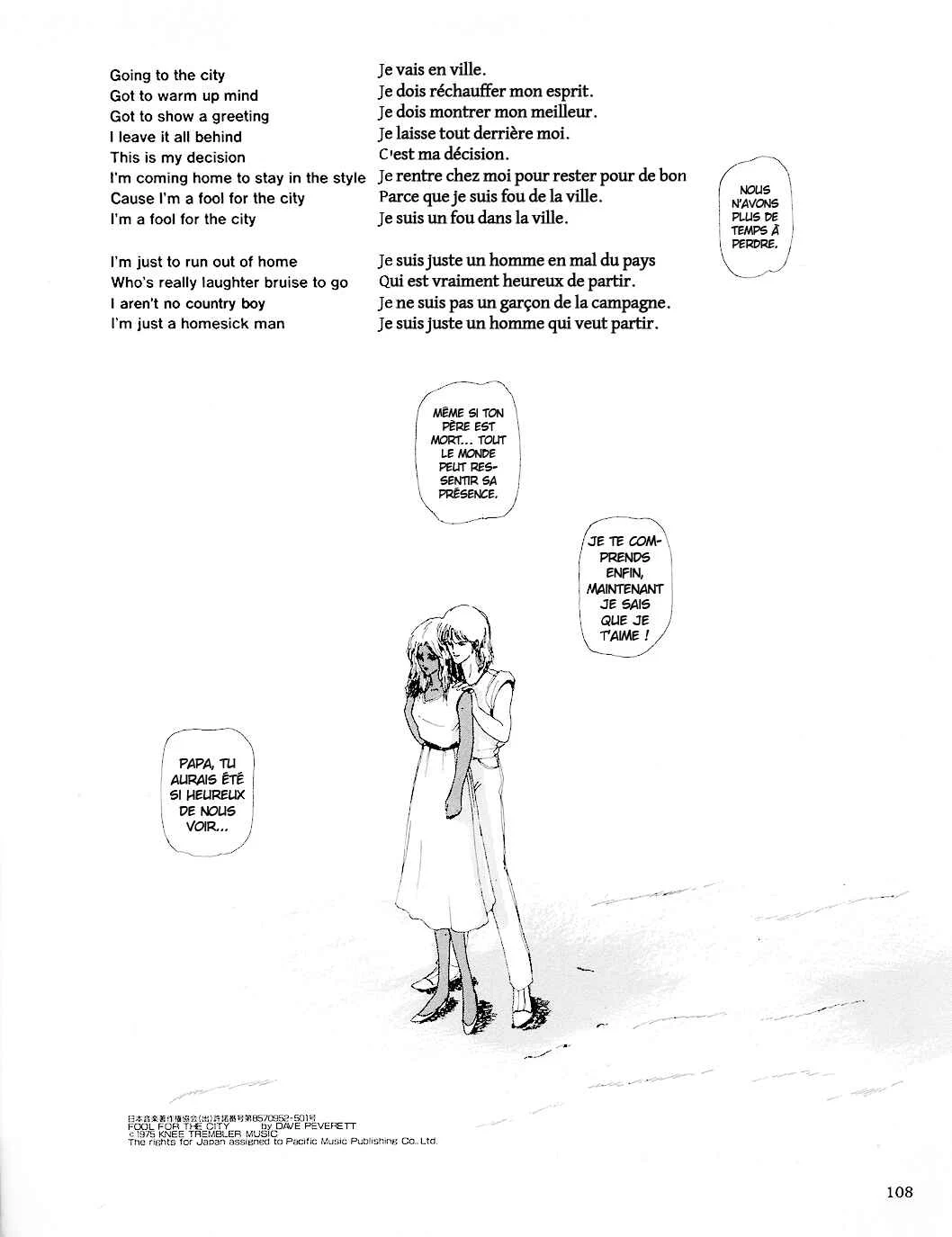 Fool for the City Chapitre 5: Happiness - Page 14
