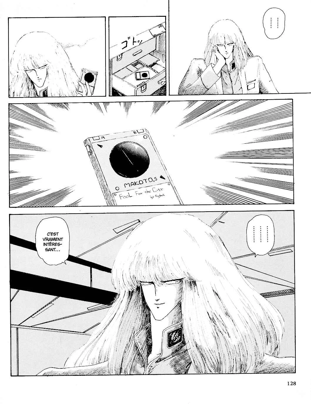 Fool for the City Chapitre 7: Searcher - Page 5