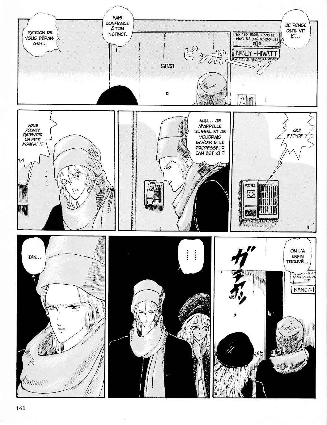 Fool for the City Chapitre 7: Searcher - Page 18