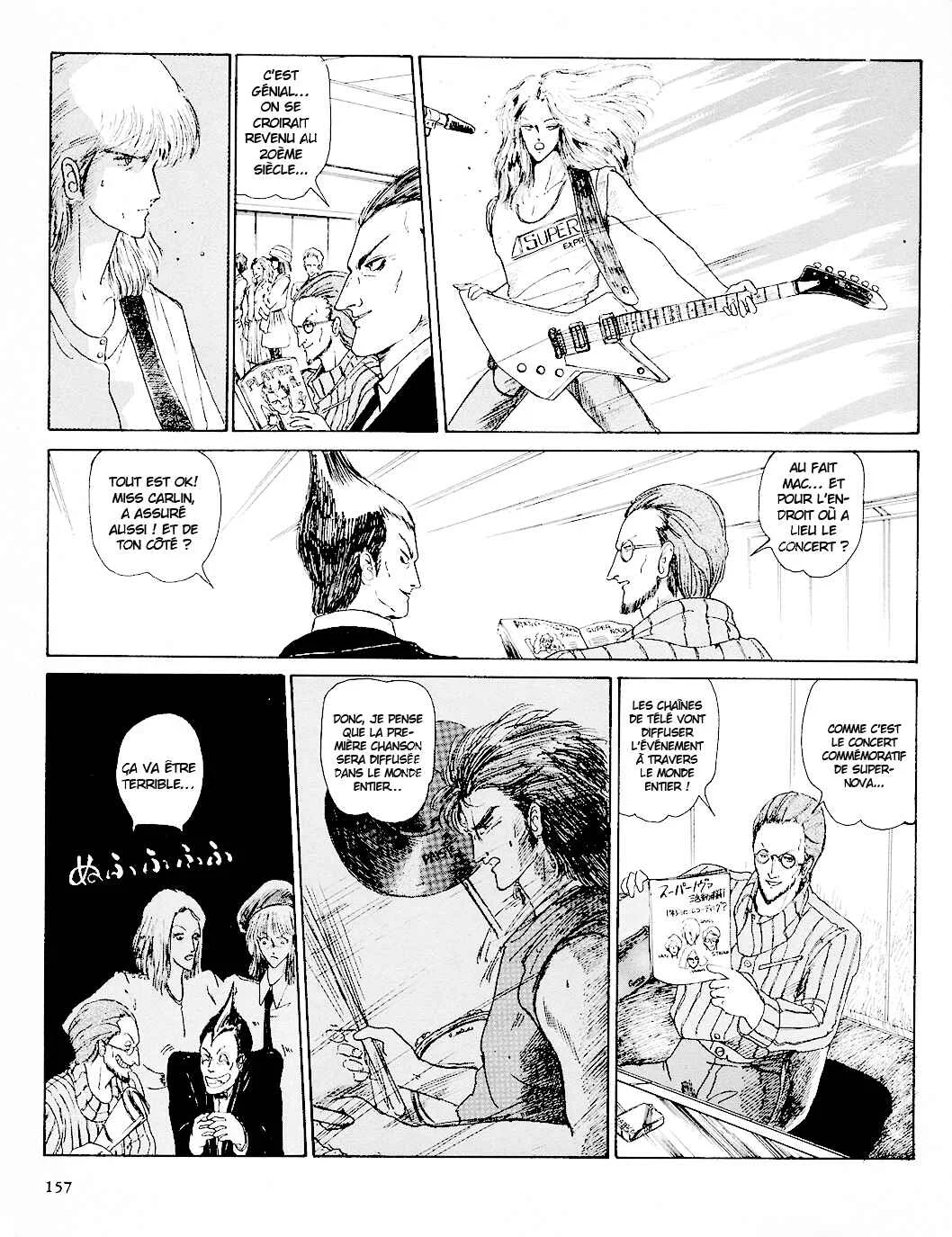 Fool for the City Chapitre 8: F.U.Rogner - Page 5
