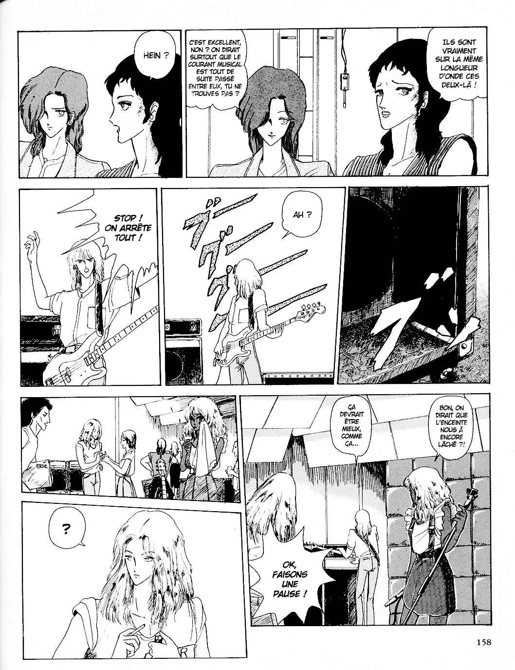 Fool for the City Chapitre 8: F.U.Rogner - Page 6