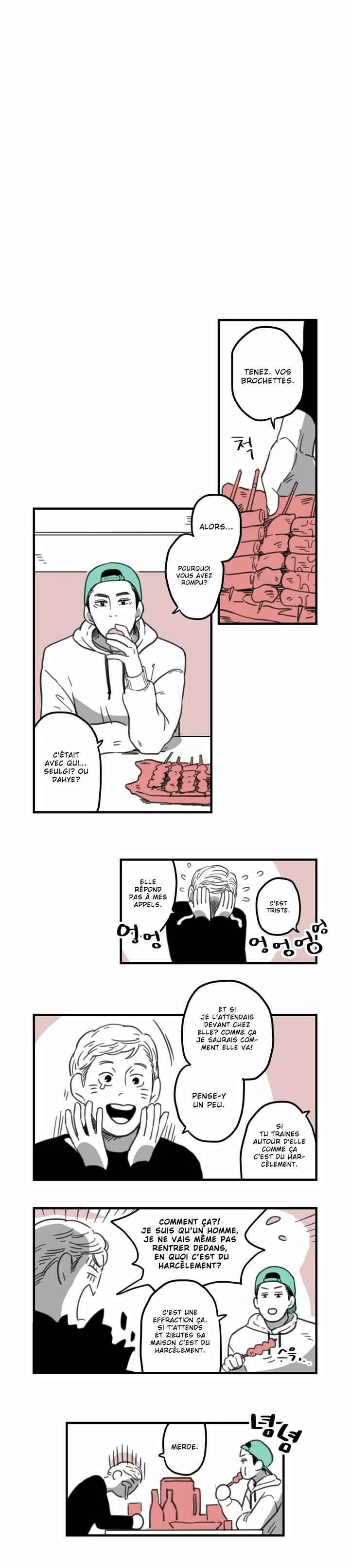 Fools Chapitre 2 - Page 5