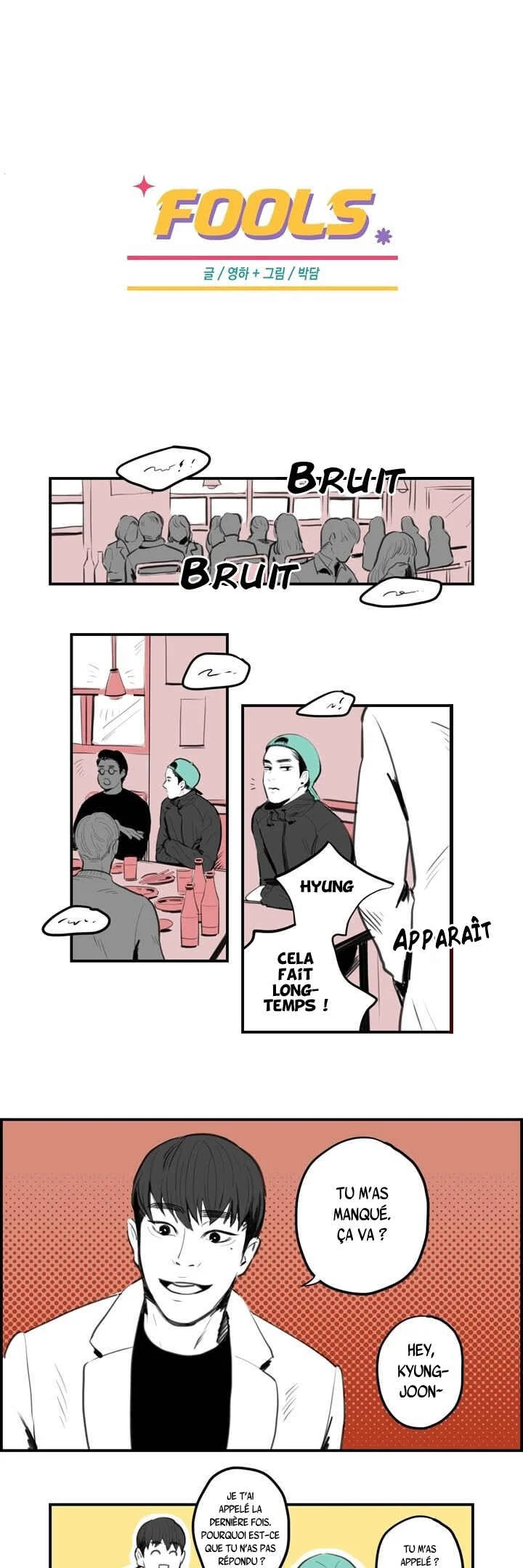Fools Chapitre 5 - Page 1