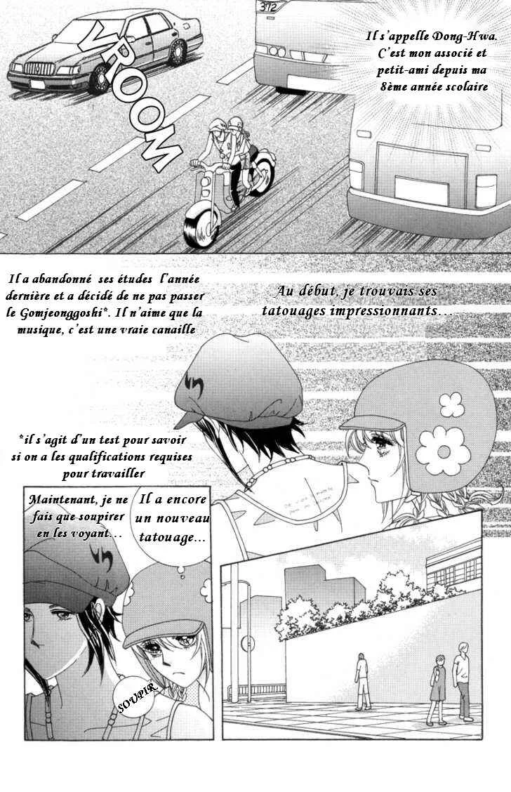For the Sake of Dulcinea Chapitre 1.2 - Page 3