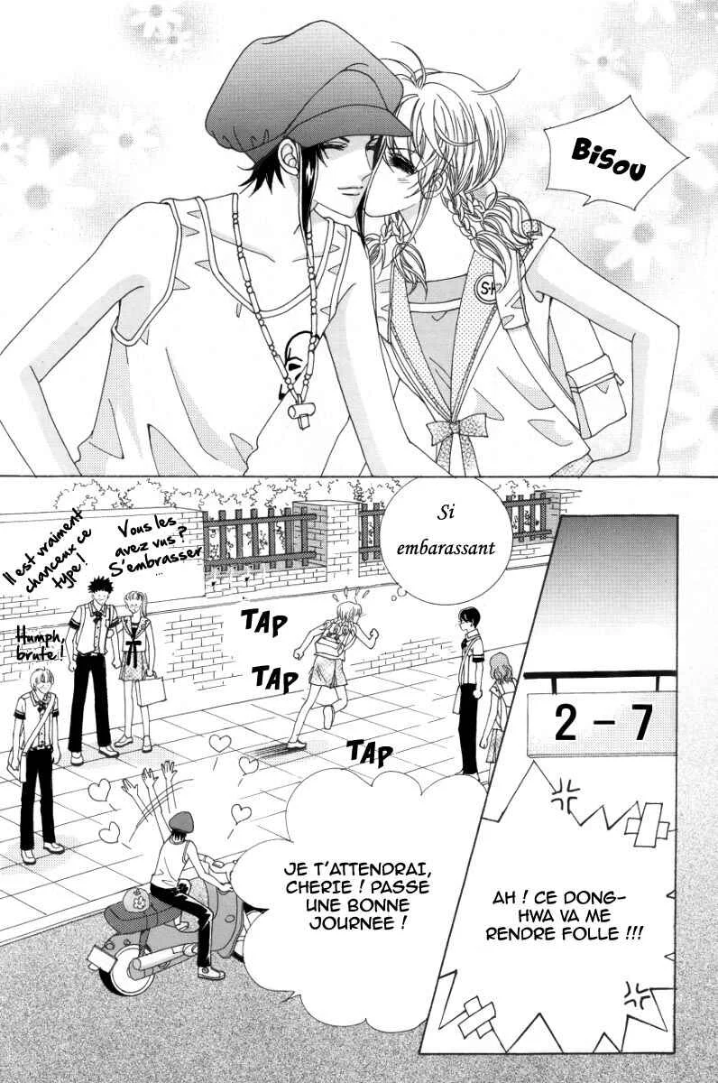 For the Sake of Dulcinea Chapitre 1.2 - Page 6