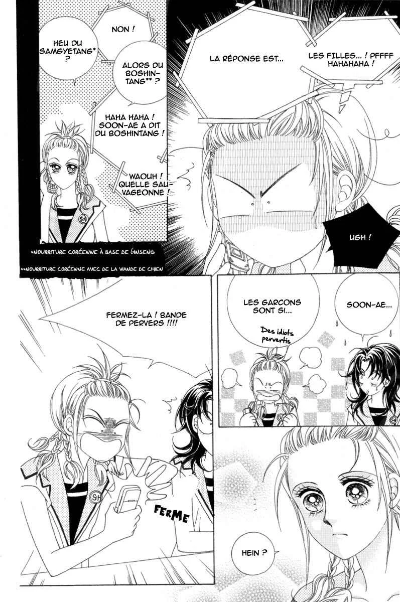 For the Sake of Dulcinea Chapitre 1.2 - Page 12