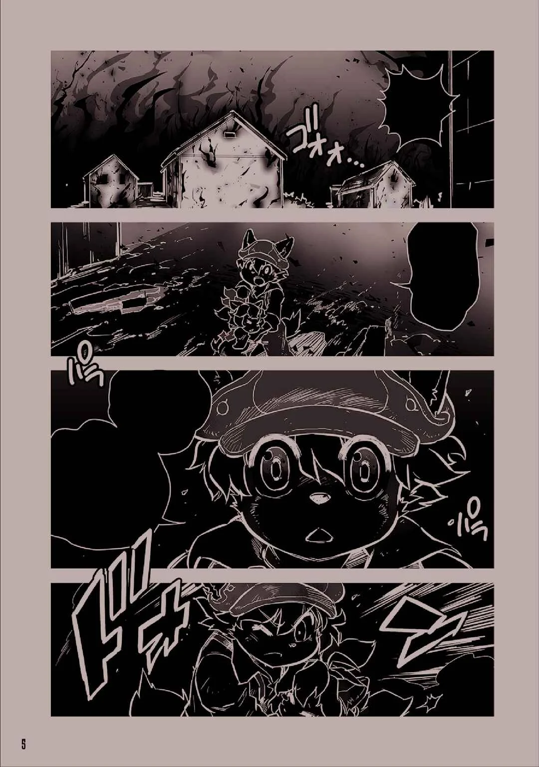 FUGA: Melodies of Steel Chapitre 1 - Page 5