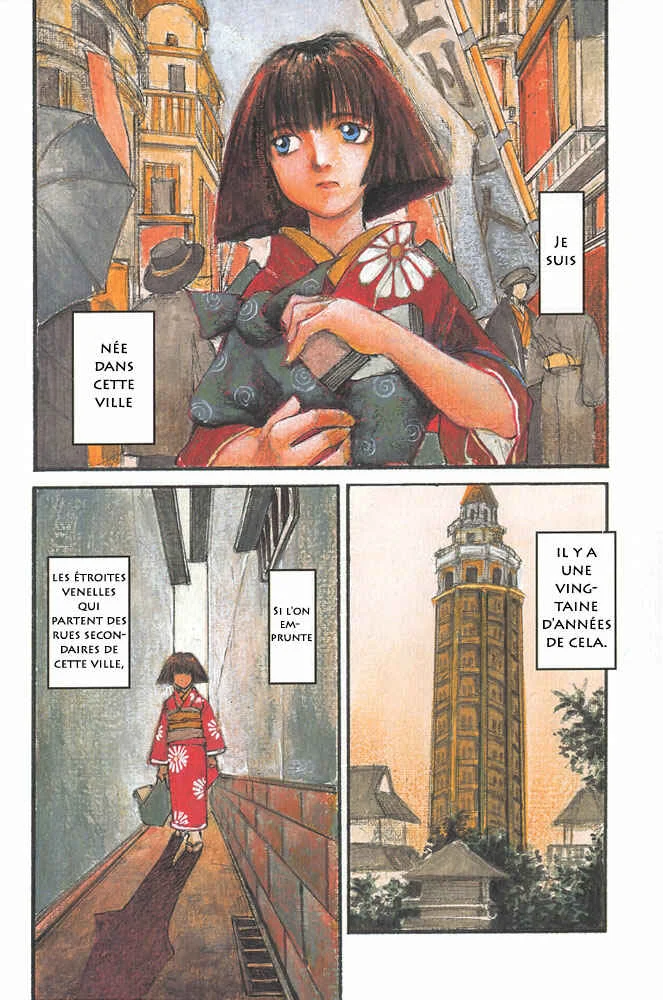 Fuguruma Memories Chapitre 1: Le quartier fantôme - Page 5