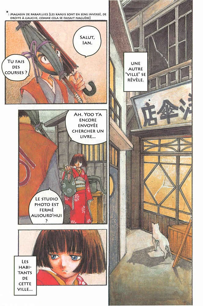 Fuguruma Memories Chapitre 1: Le quartier fantôme - Page 6