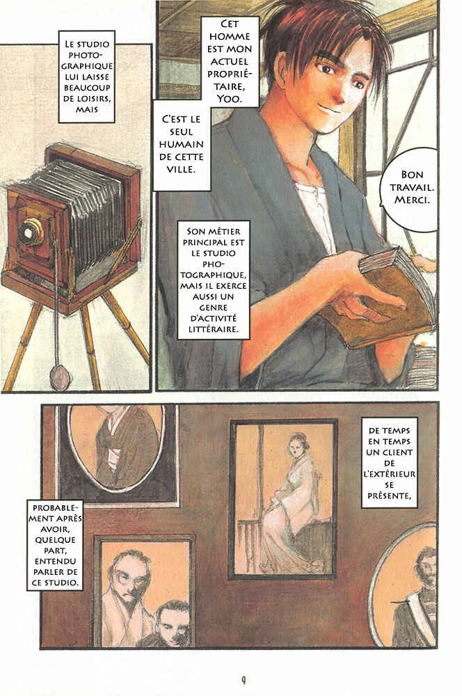 Fuguruma Memories Chapitre 1: Le quartier fantôme - Page 10
