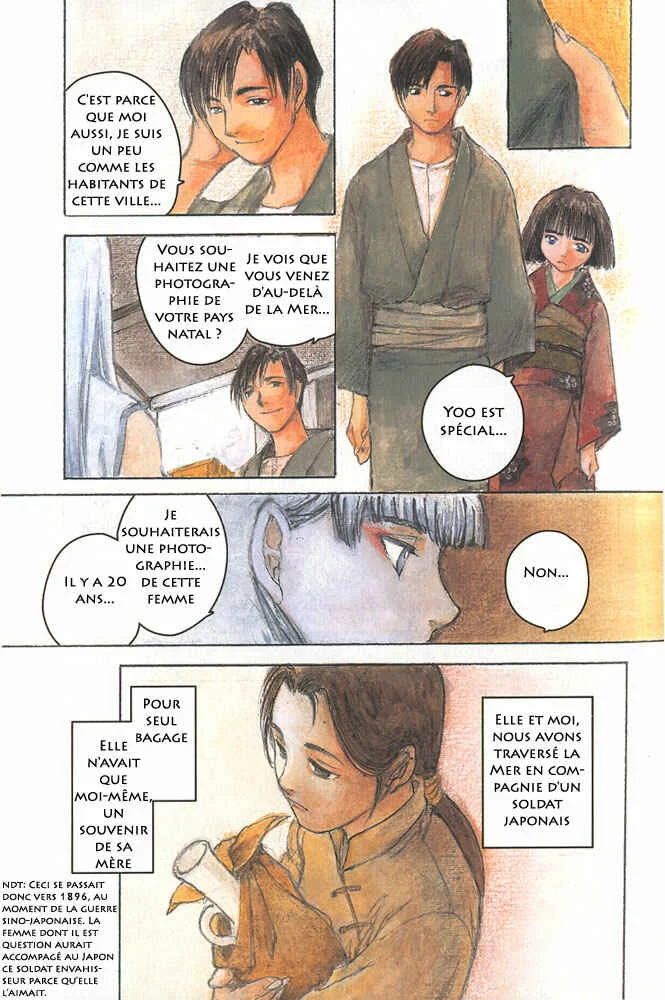 Fuguruma Memories Chapitre 2: La belle fille du pays jaune - Page 3