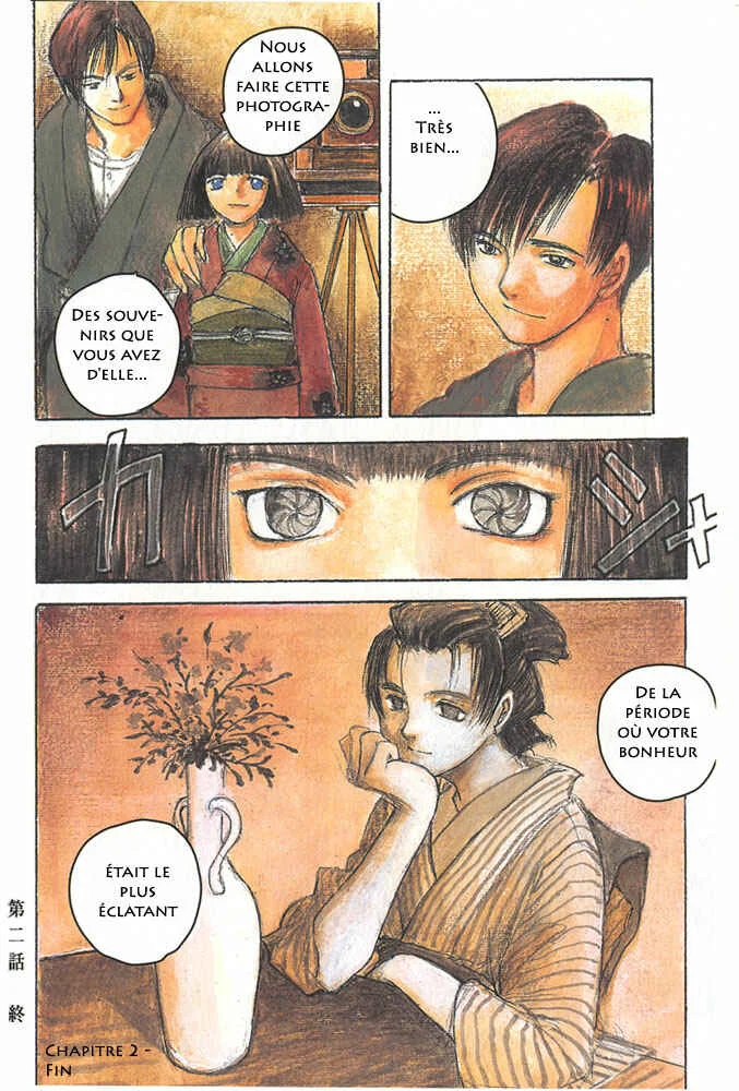 Fuguruma Memories Chapitre 2: La belle fille du pays jaune - Page 8